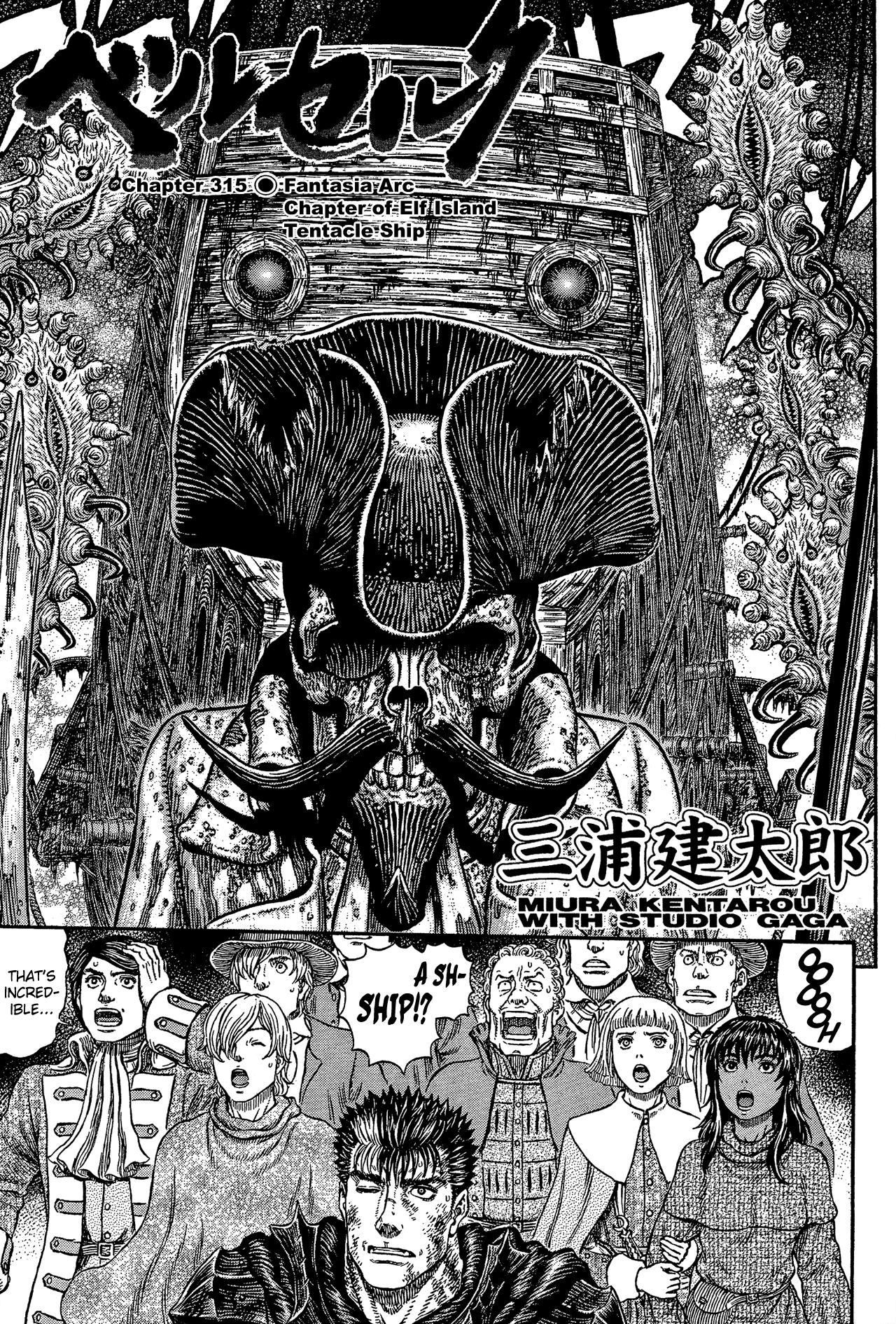 Halaman Manga