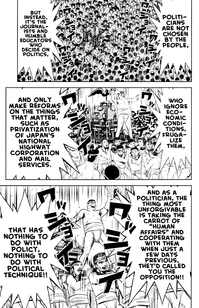 Halaman dari Akumetsu Chapter 57