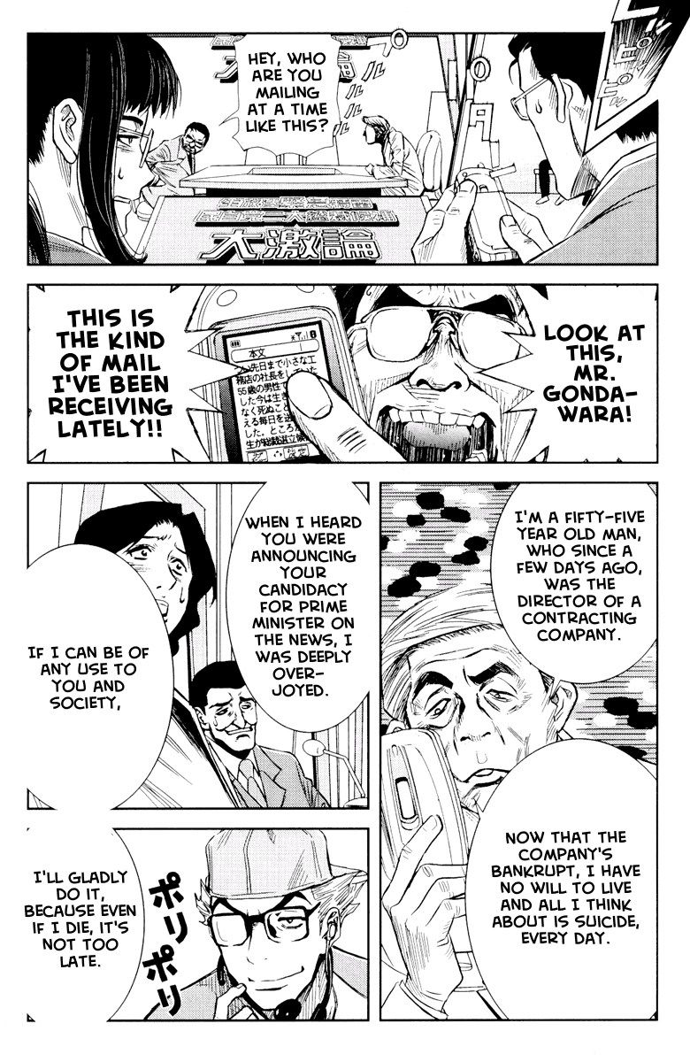 Halaman dari Akumetsu Chapter 57