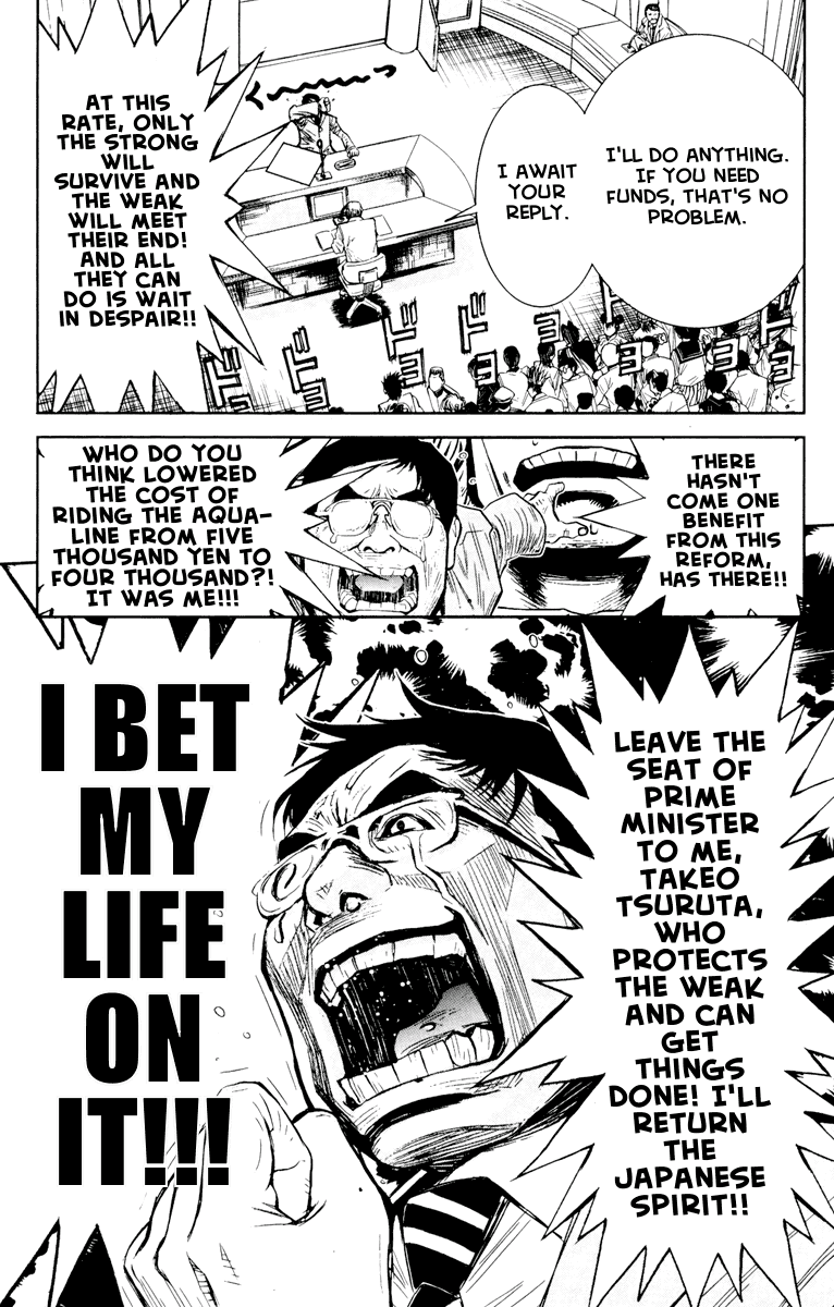 Halaman dari Akumetsu Chapter 57