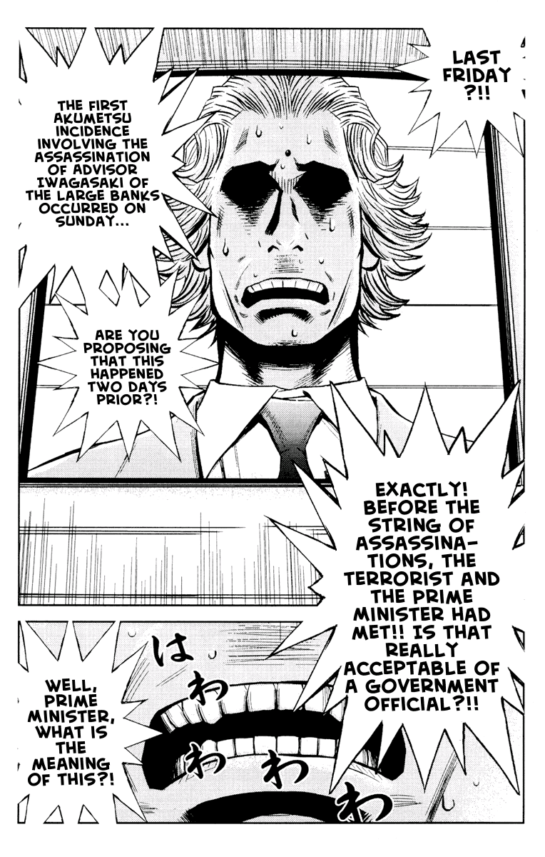 Halaman dari Akumetsu Chapter 57