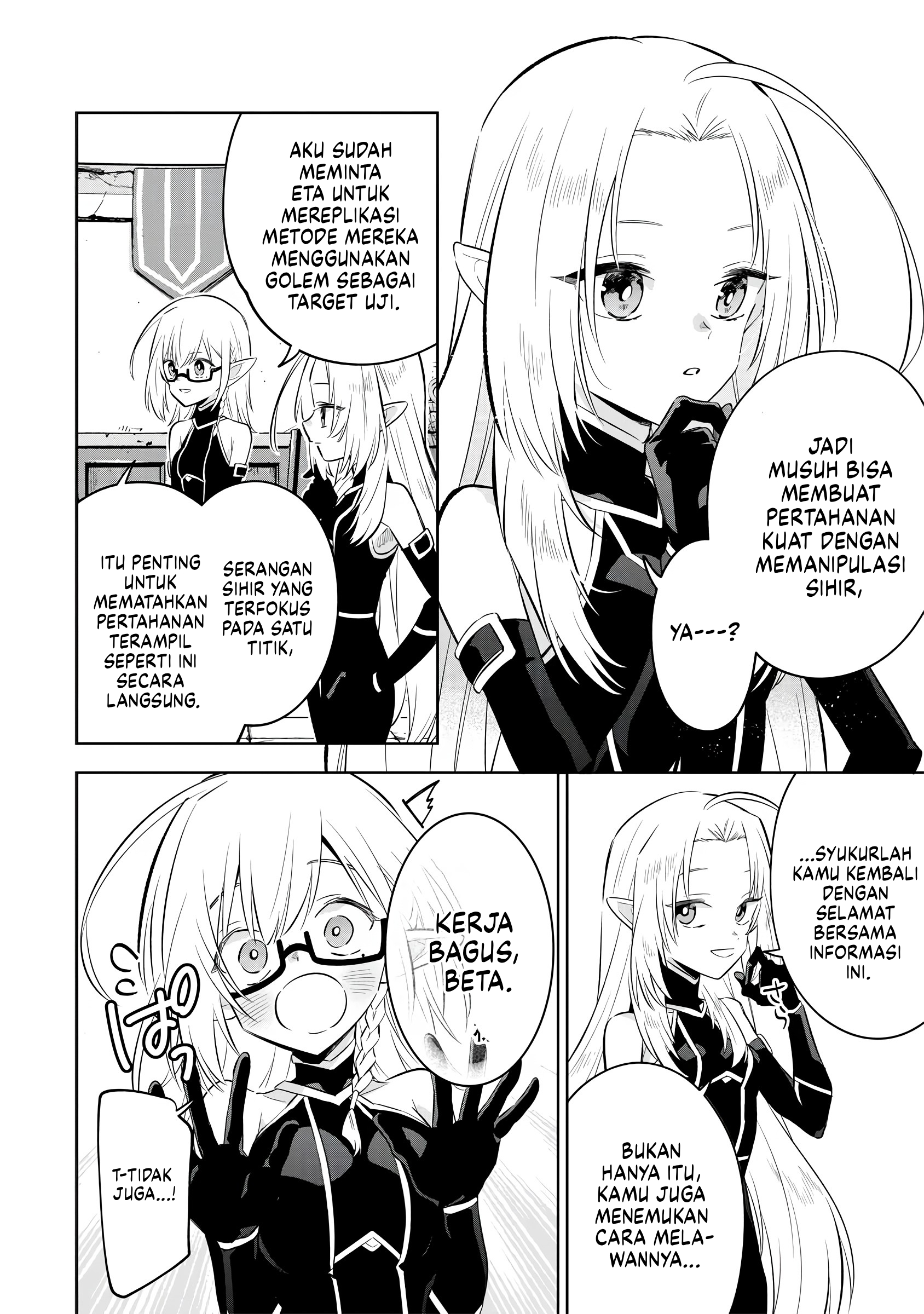 Kage no Jitsuryokusha ni Naritakute! Master of Garden: Shichikage Retsuden Chapter 13 - halaman 17