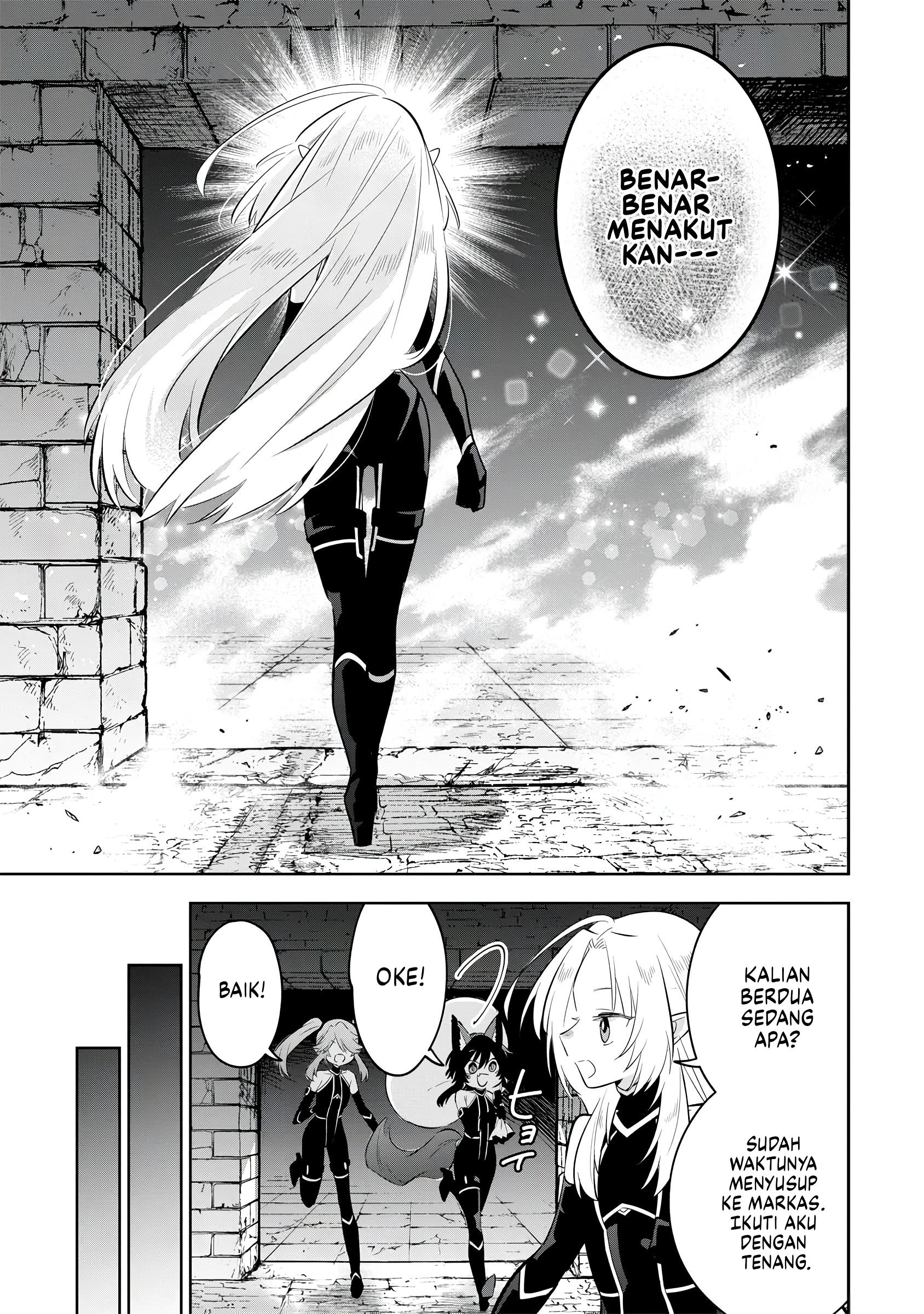Kage no Jitsuryokusha ni Naritakute! Master of Garden: Shichikage Retsuden Chapter 13 - halaman 26