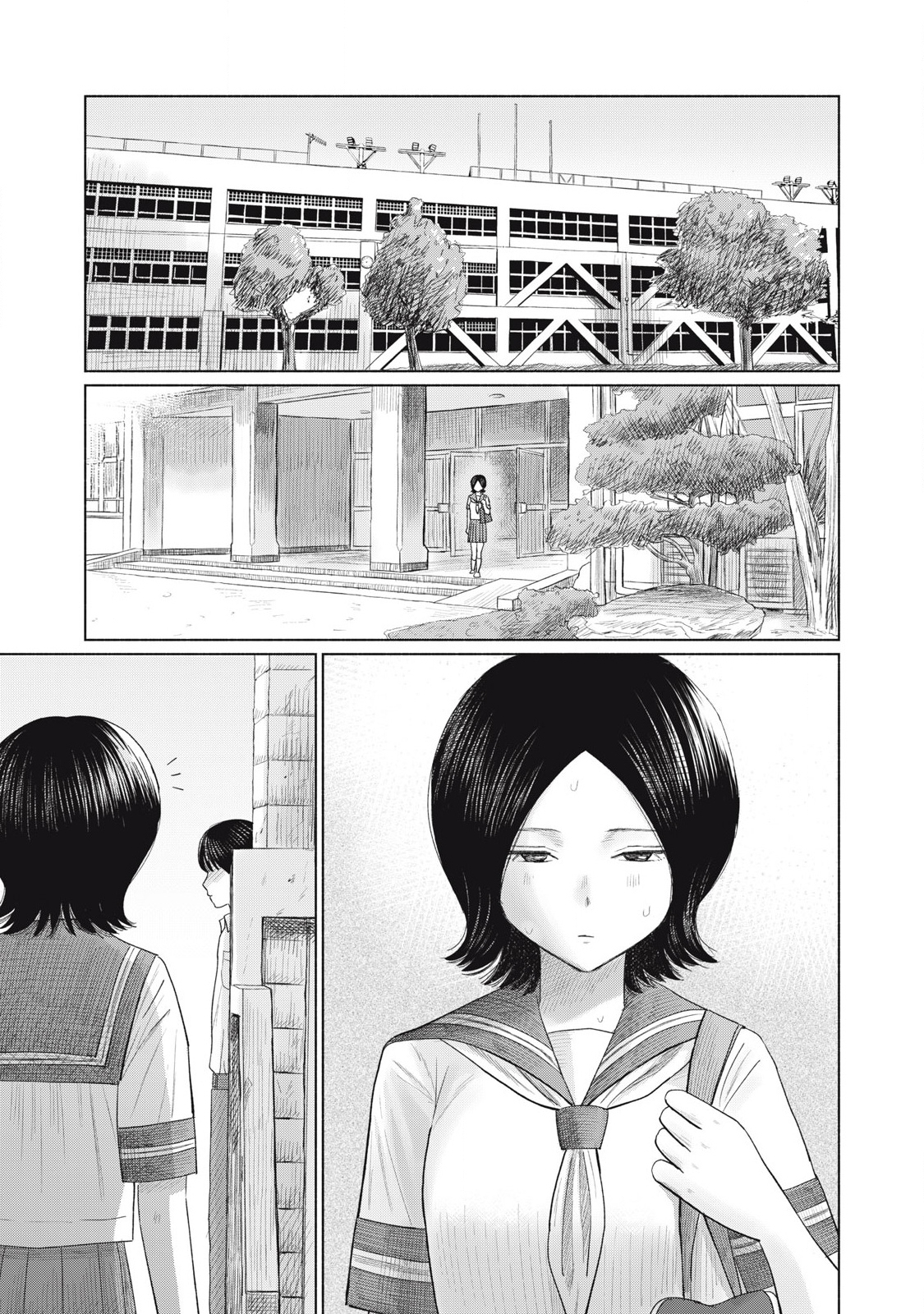 Minna no Kiss Club Chapter 17 Page 12