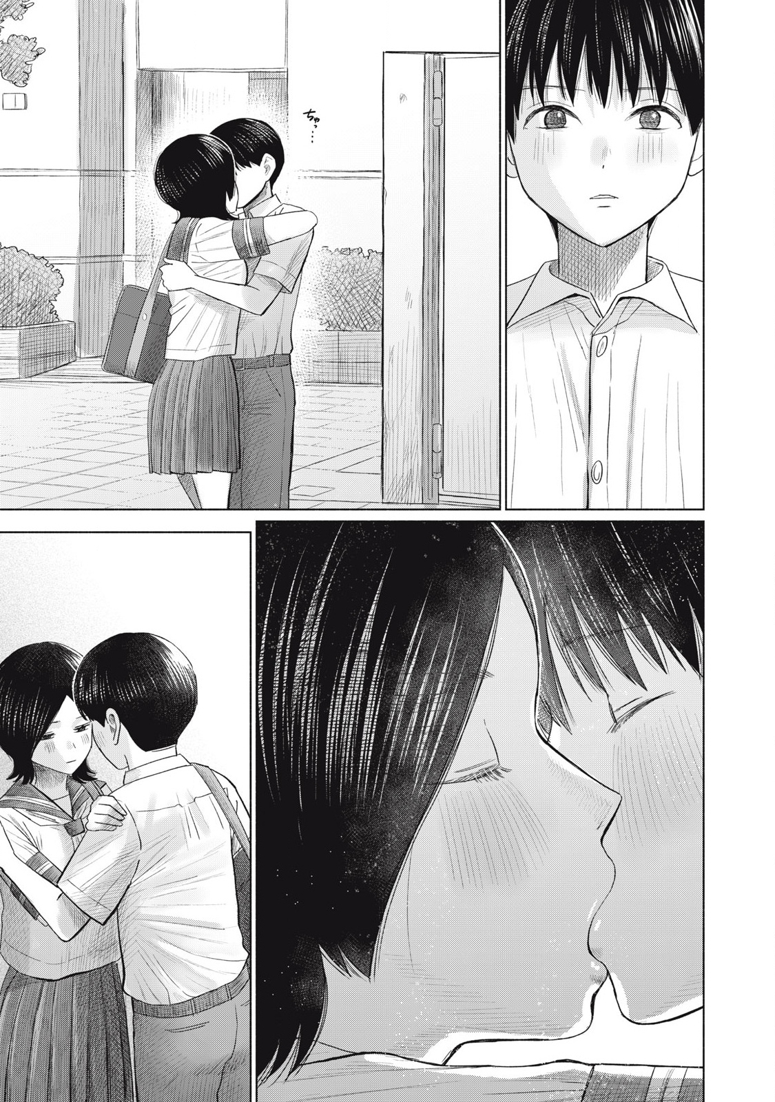 Minna no Kiss Club Chapter 17 Page 18