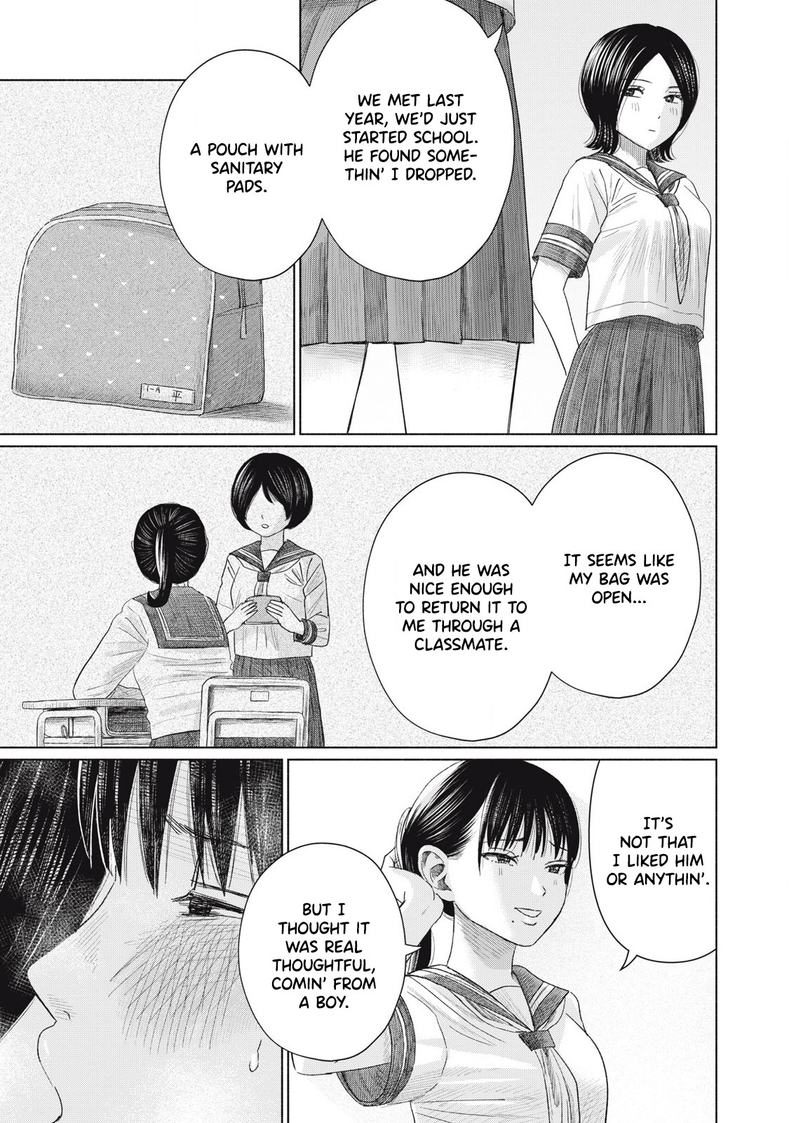 Minna no Kiss Club Chapter 17 Page 3
