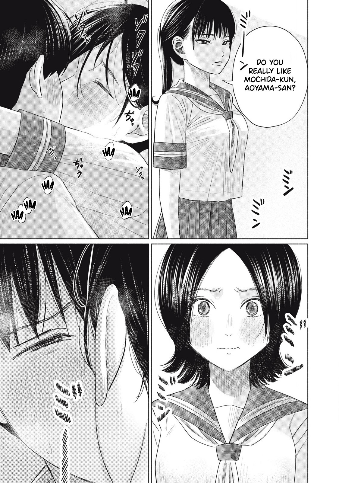 Minna no Kiss Club Chapter 17 Page 5