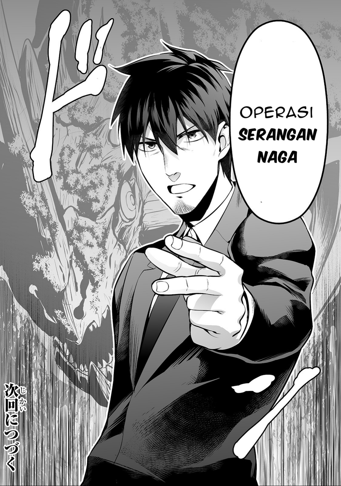Salaryman ga Isekai ni Ittara Shitennou ni Natta Hanashi Chapter 37 - halaman 17