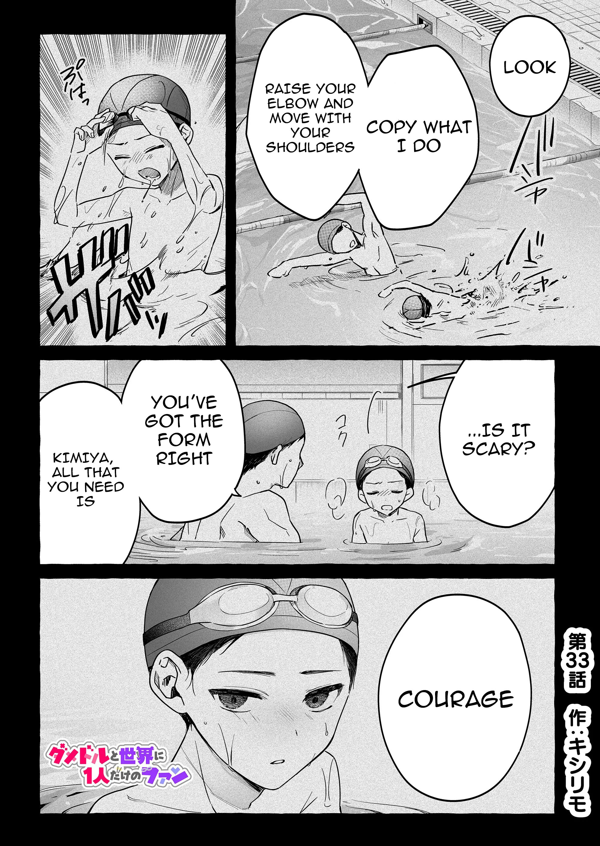 Halaman dari Damedol to Sekai ni Hitori Dake no Fan Chapter 33