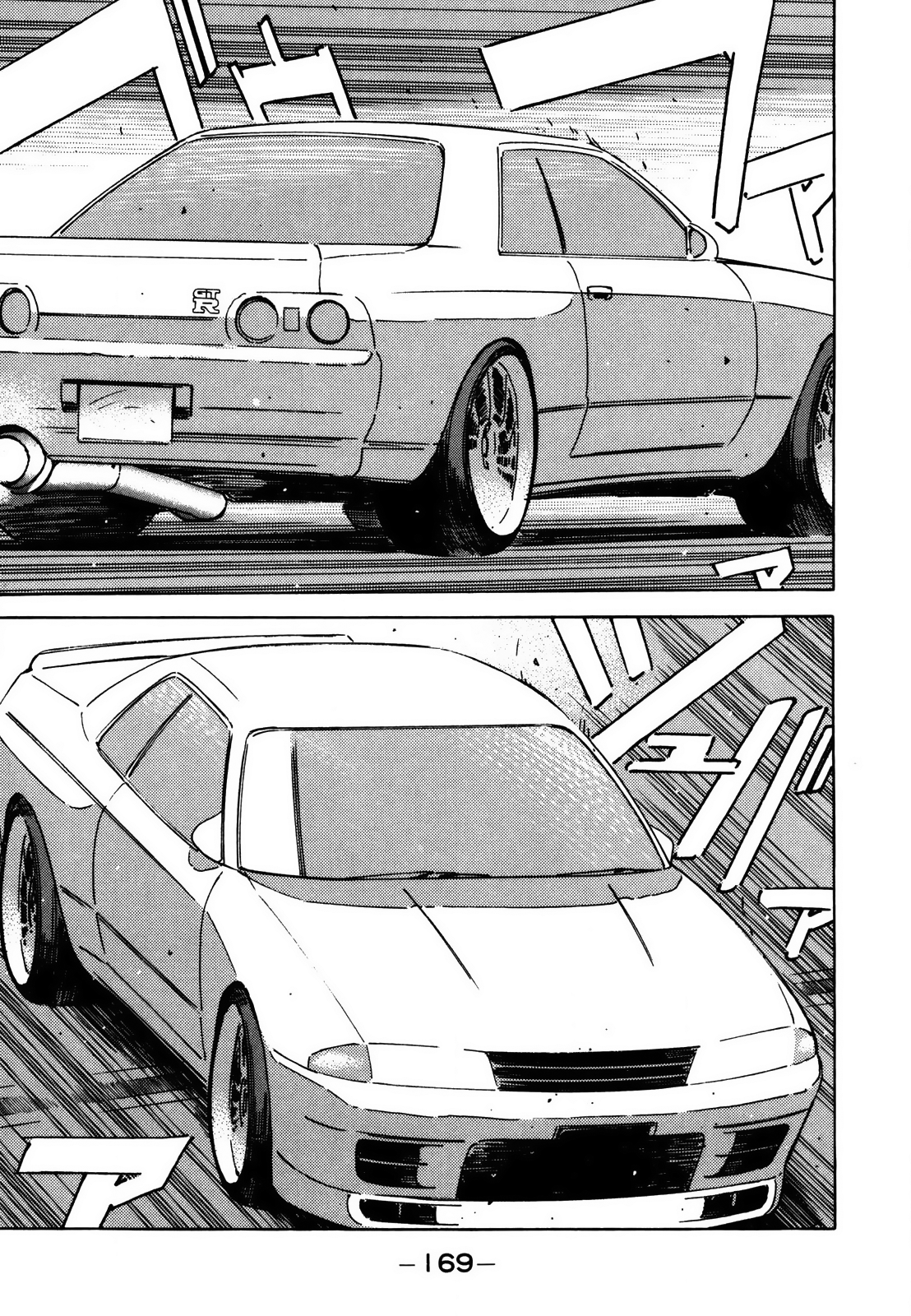 Halaman dari Wangan Midnight Chapter 128
