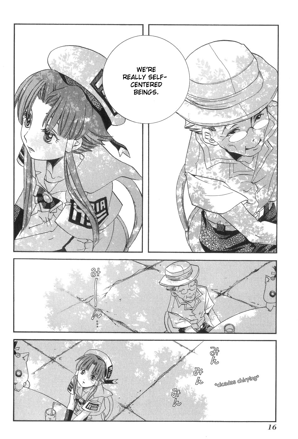 Halaman dari Aria Chapter 56