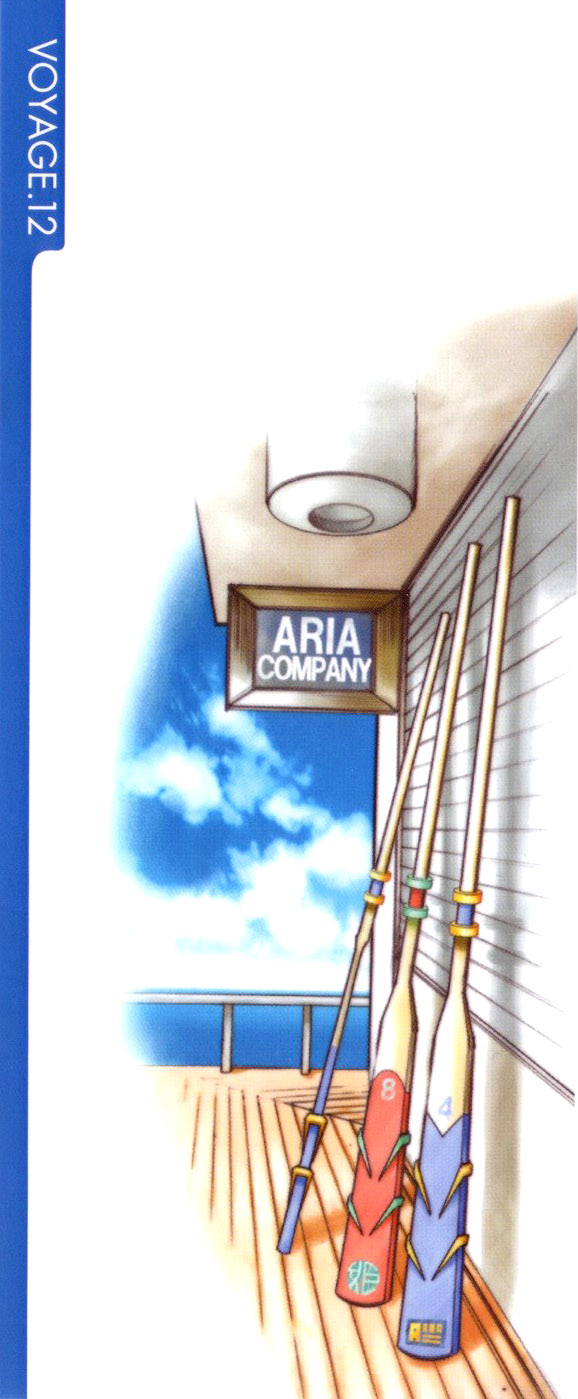 Halaman dari Aria Chapter 56