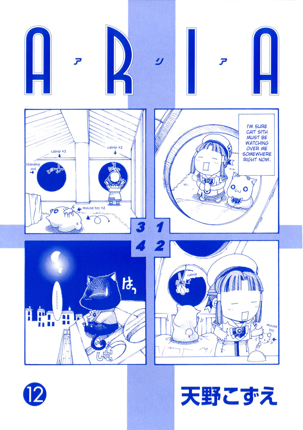 Halaman dari Aria Chapter 56