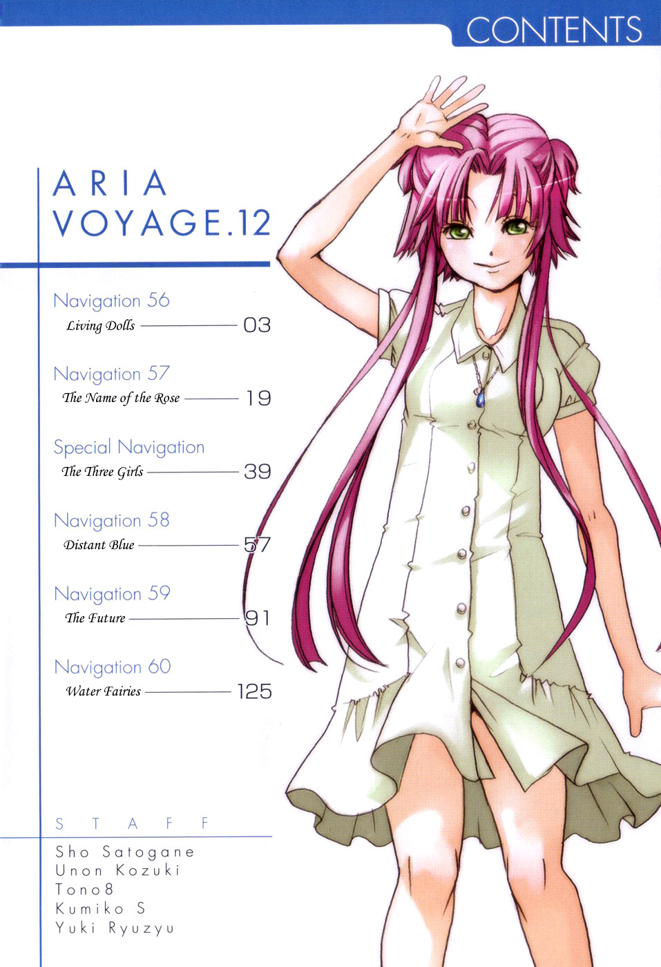 Halaman dari Aria Chapter 56