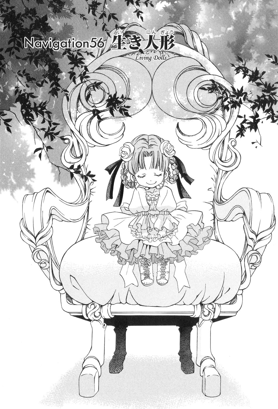 Halaman dari Aria Chapter 56
