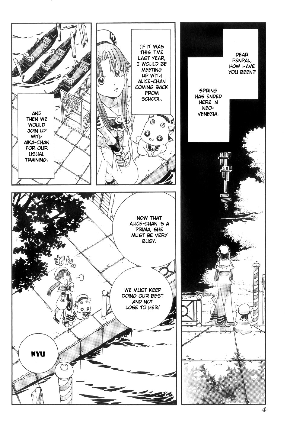 Halaman dari Aria Chapter 56