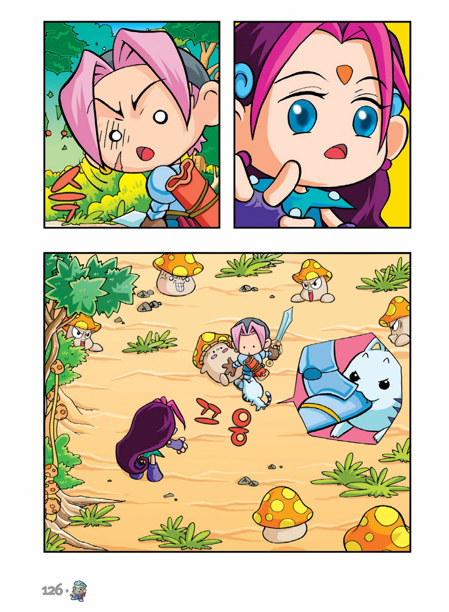 Halaman Manga