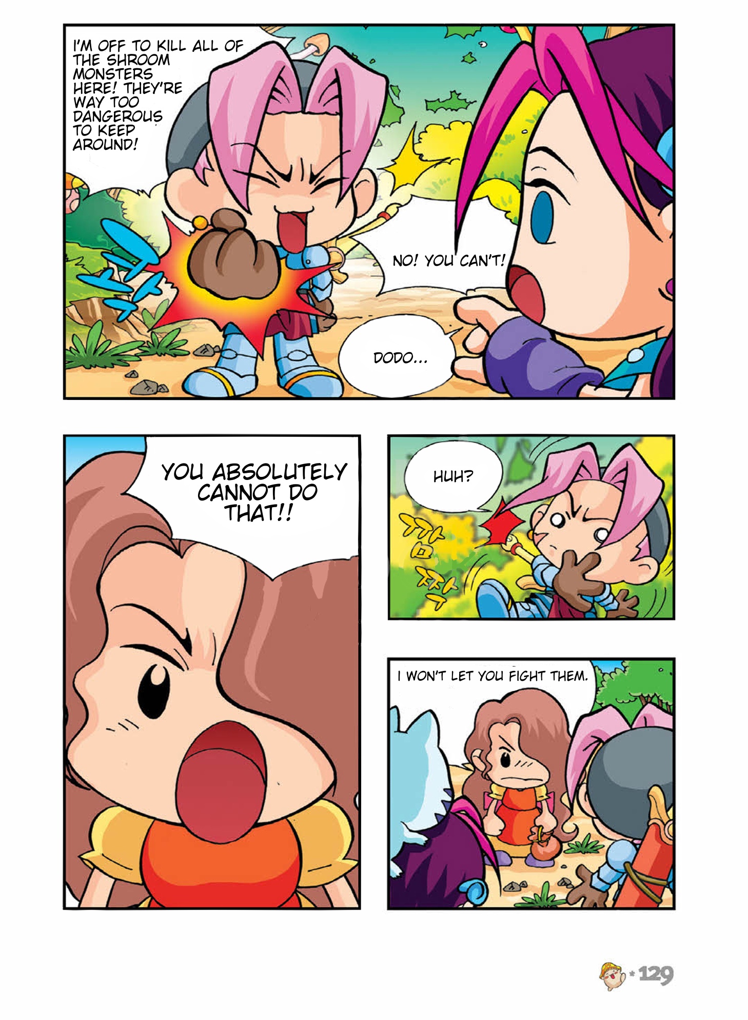Halaman Manga