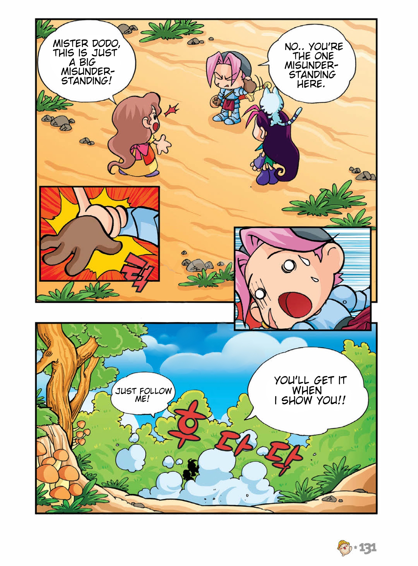 Halaman Manga