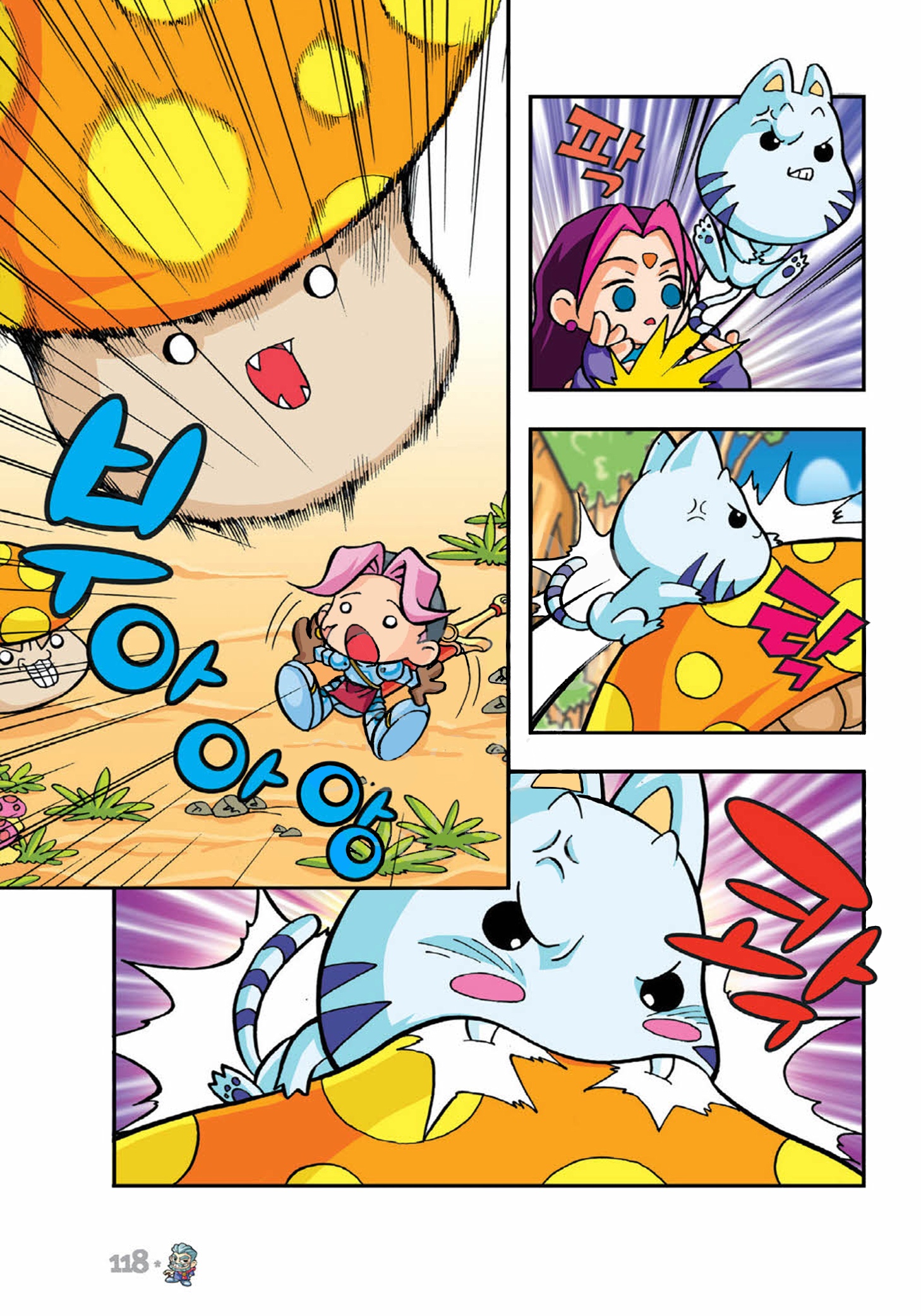 Halaman Manga