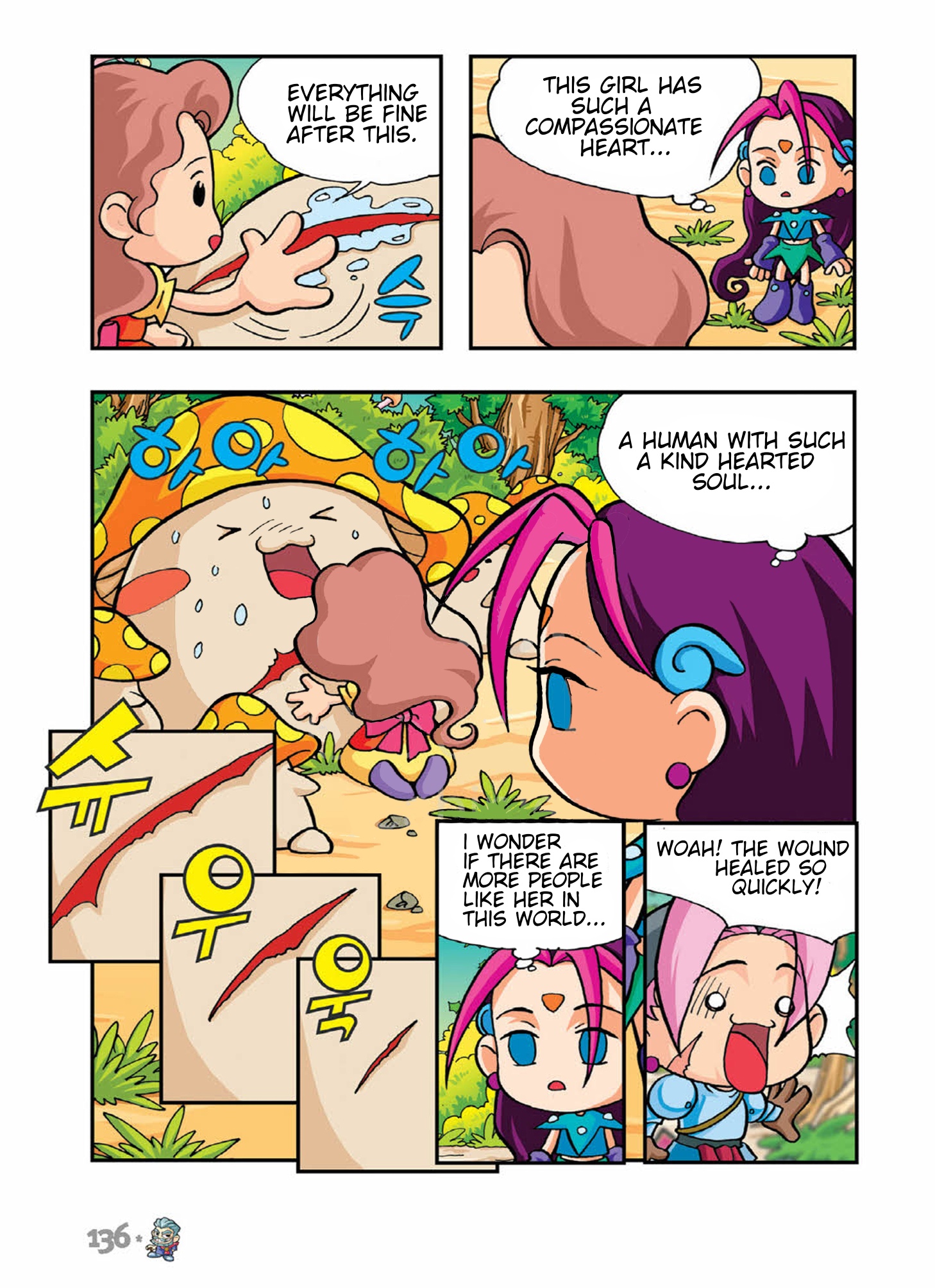 Halaman Manga