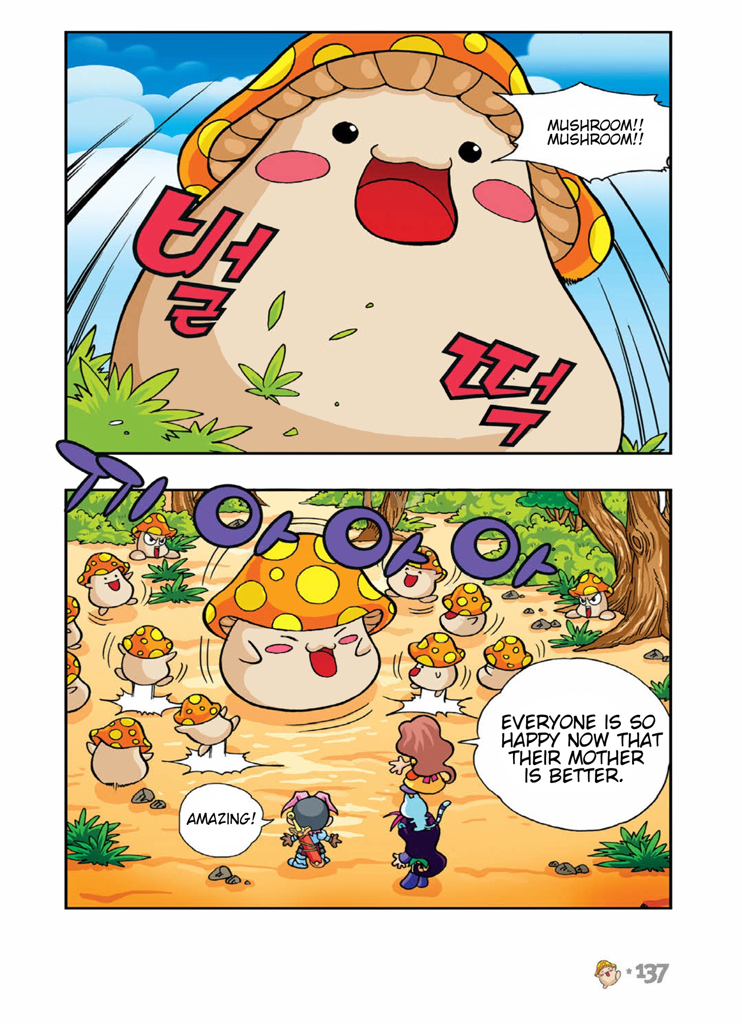 Halaman Manga