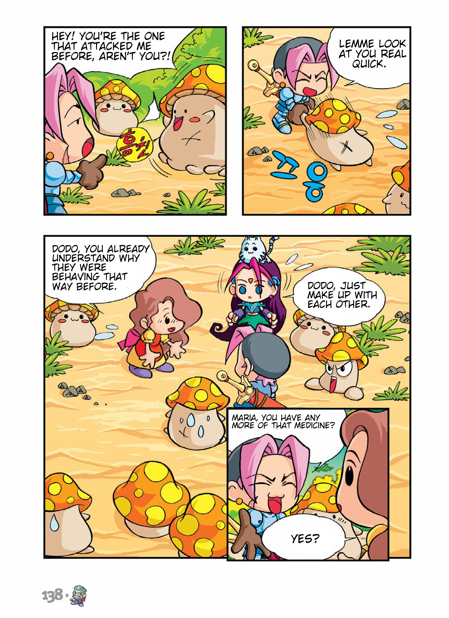 Halaman Manga