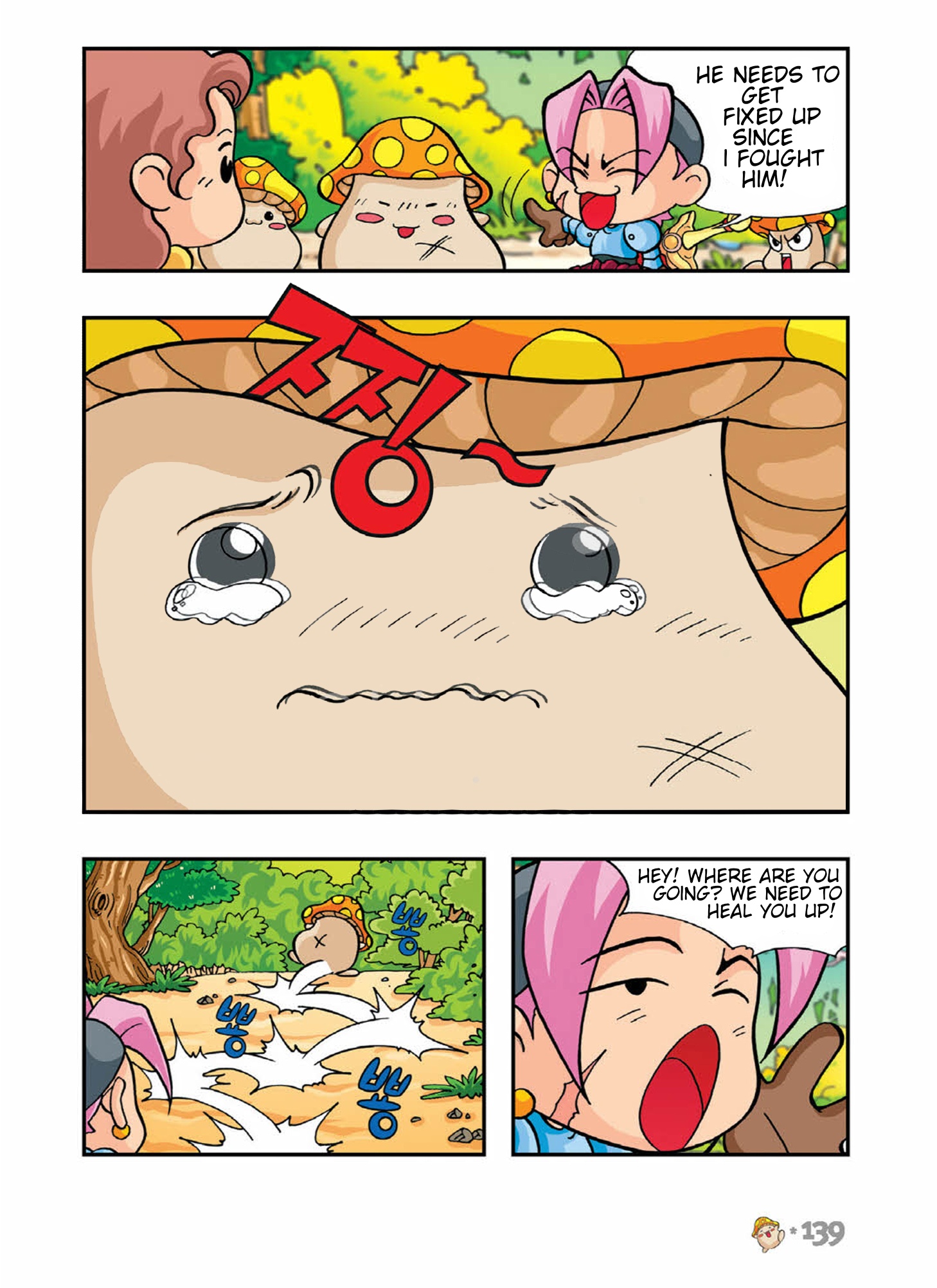 Halaman Manga