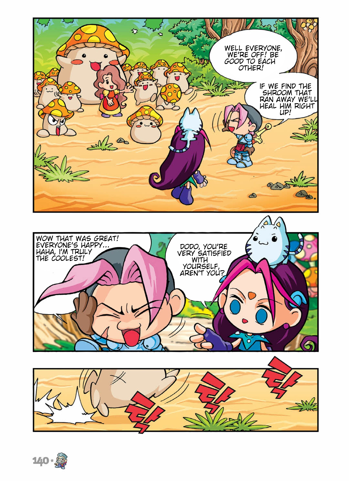 Halaman Manga