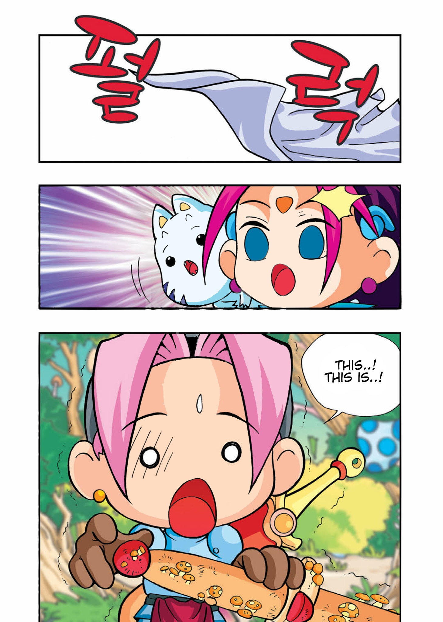 Halaman Manga