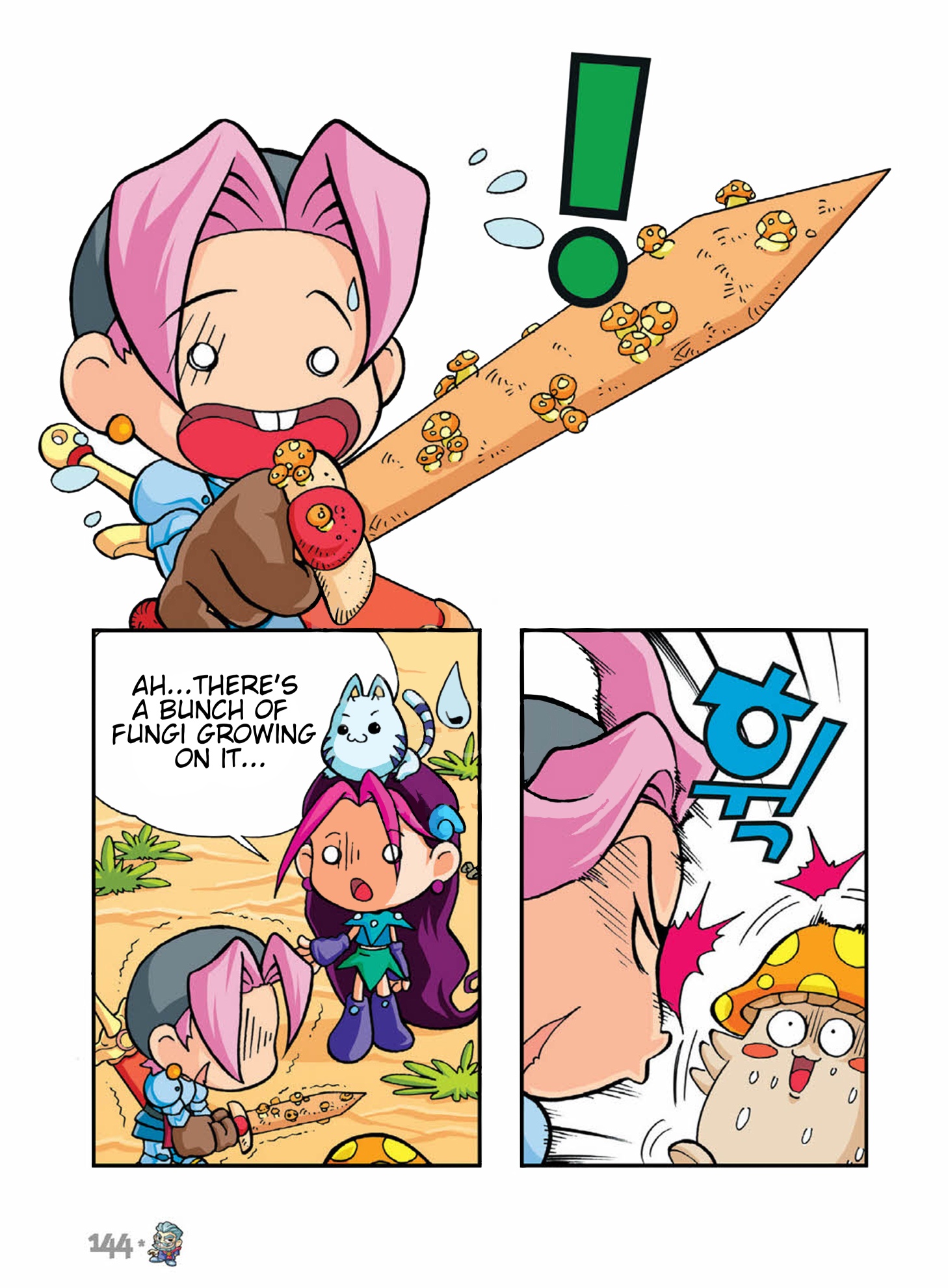 Halaman Manga