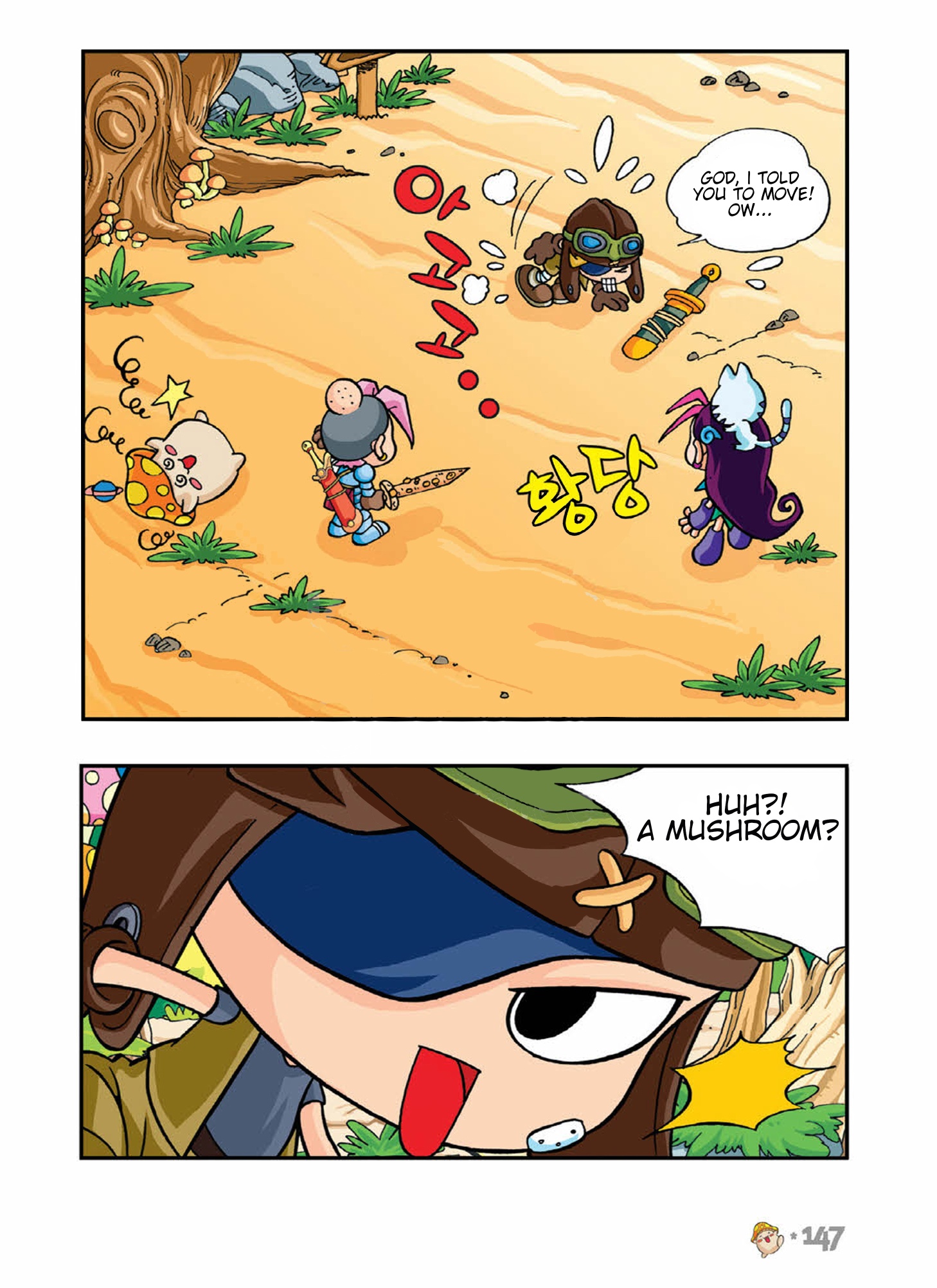 Halaman Manga