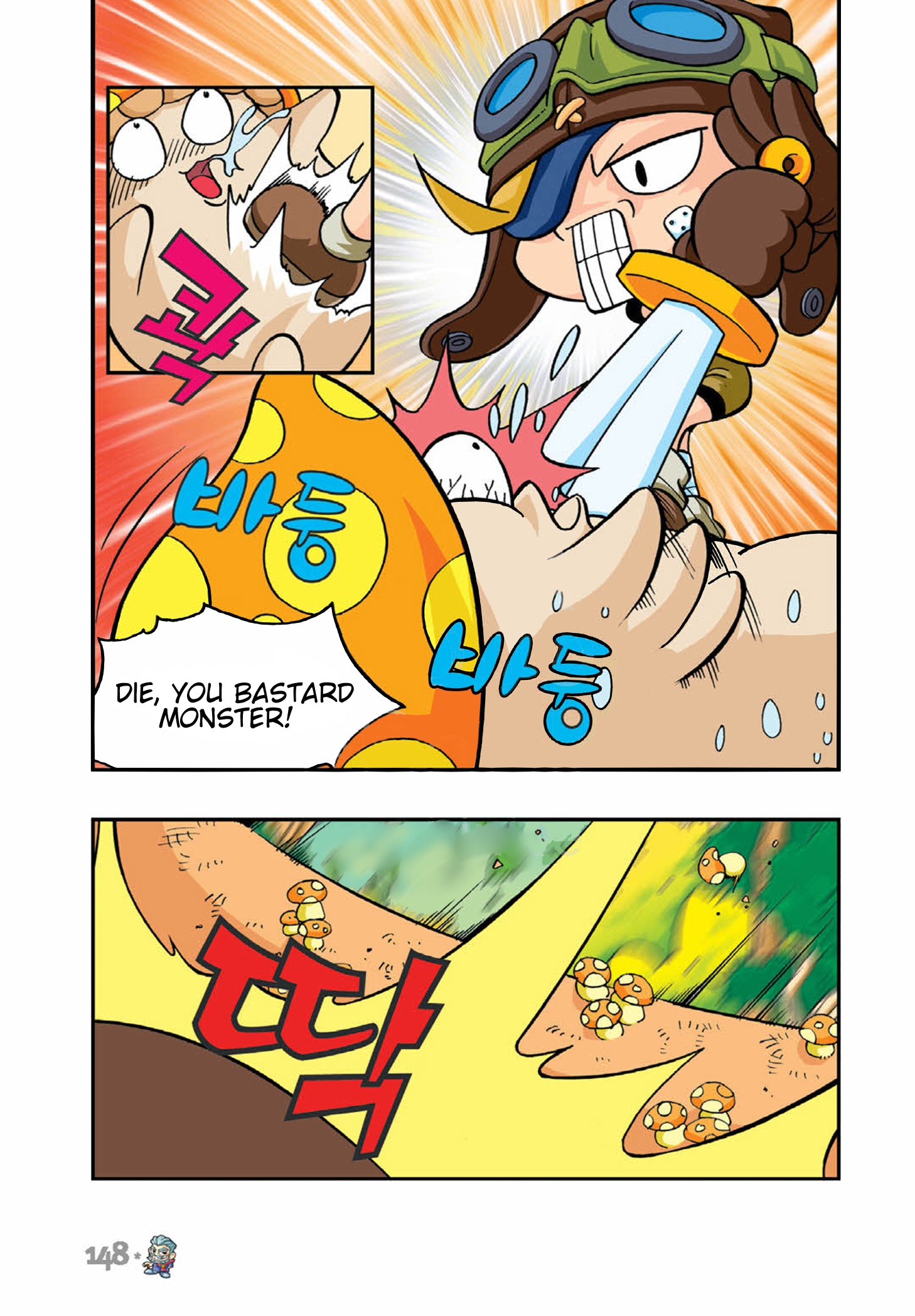 Halaman Manga