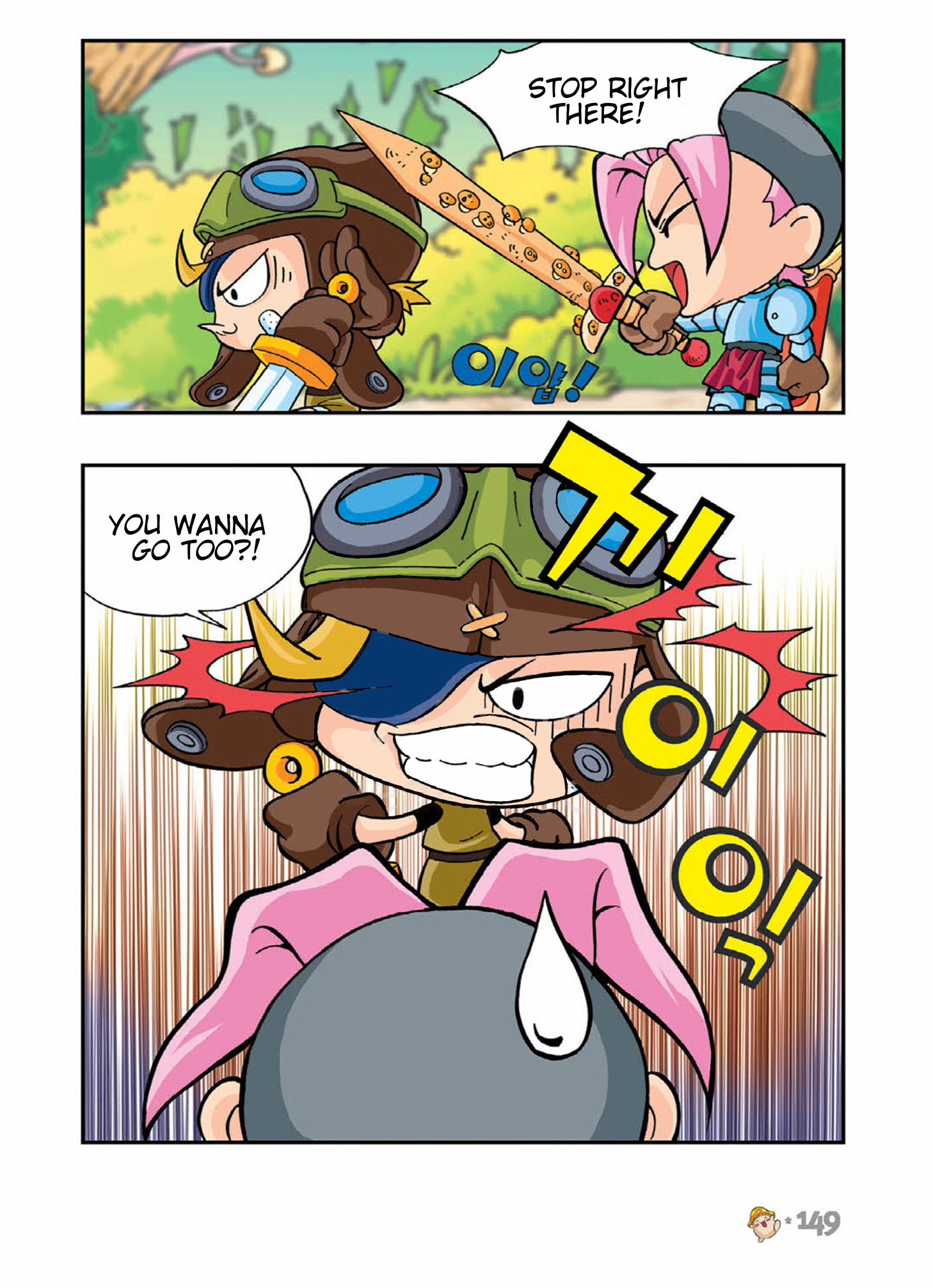 Halaman Manga
