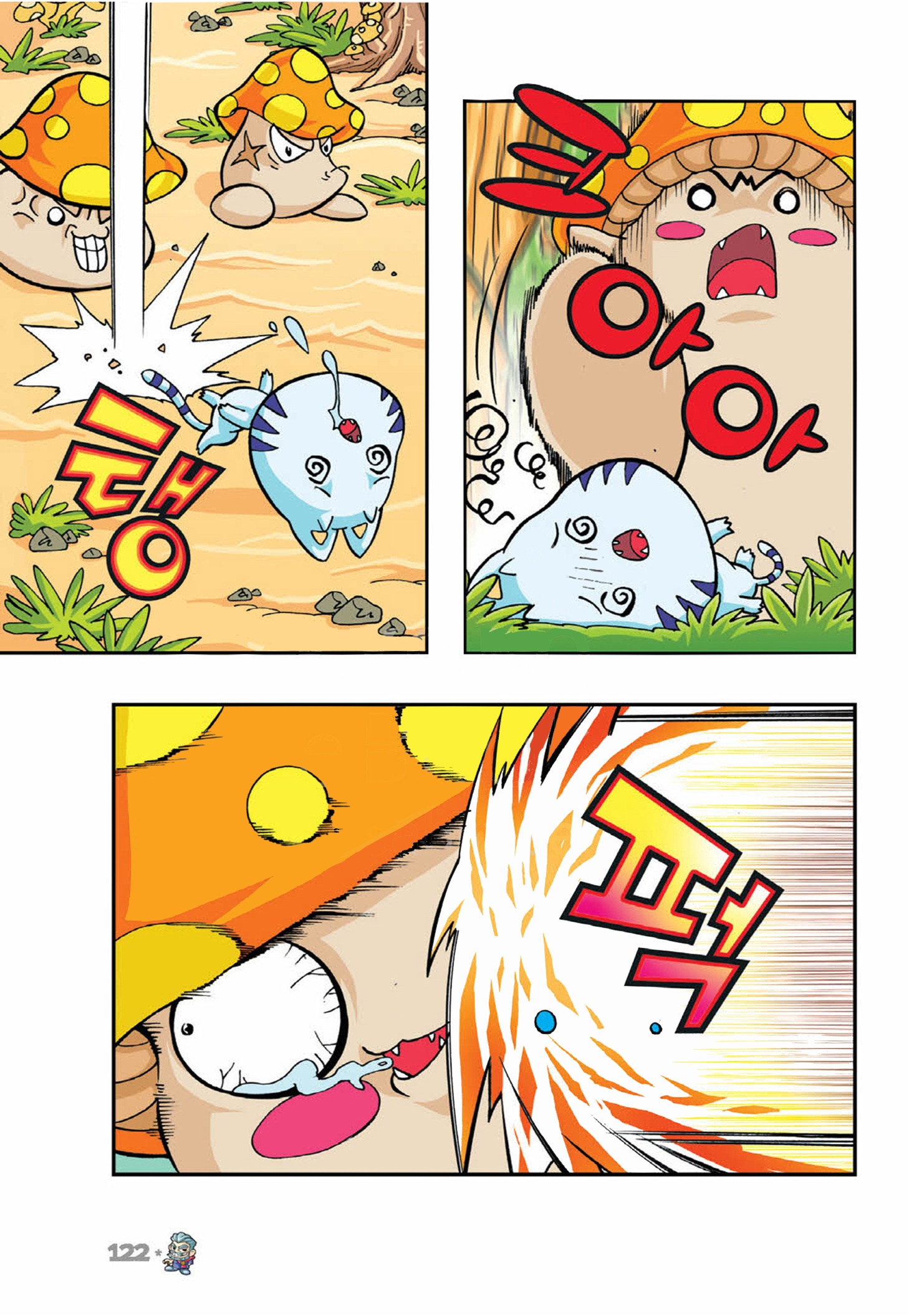 Halaman Manga