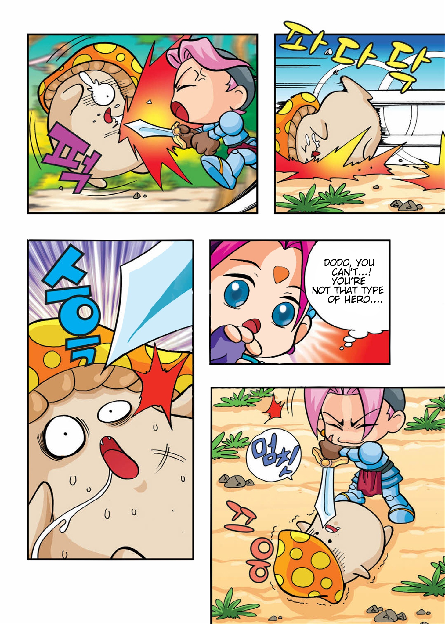 Halaman Manga