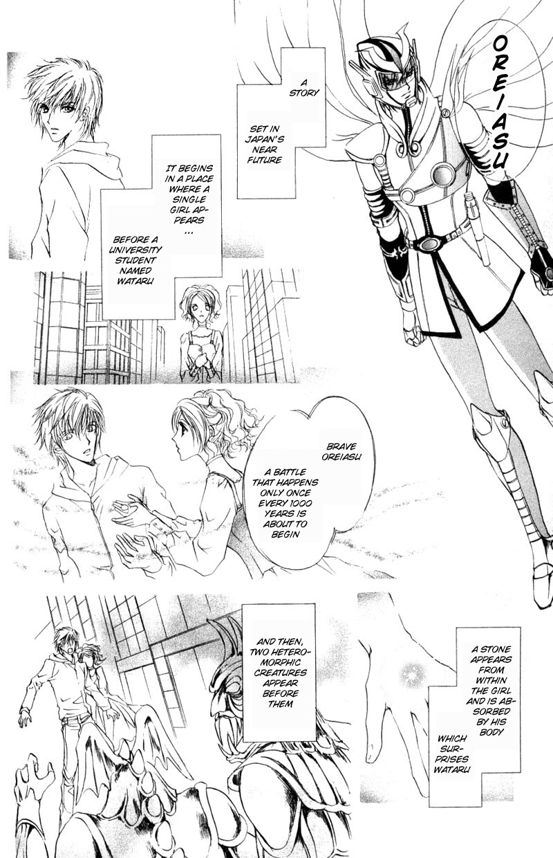 Halaman dari Hero Heel Chapter 1