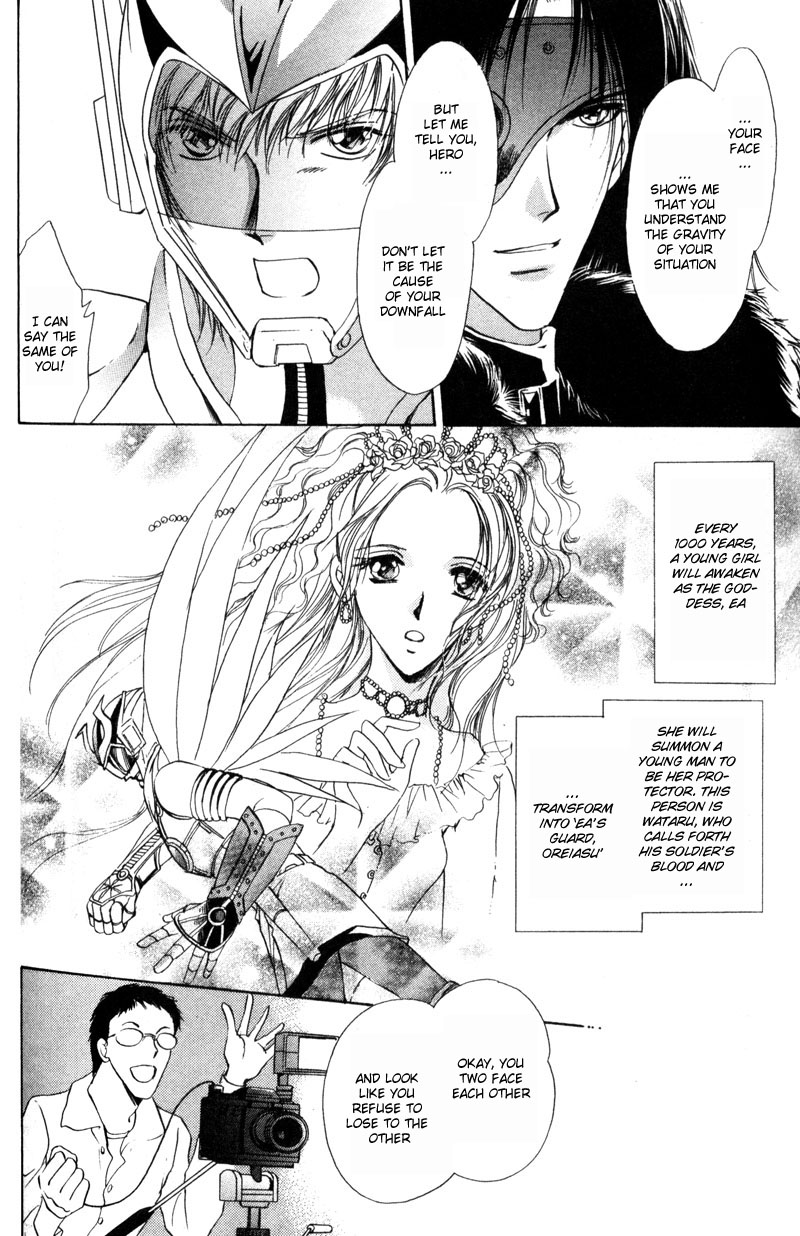 Halaman dari Hero Heel Chapter 1