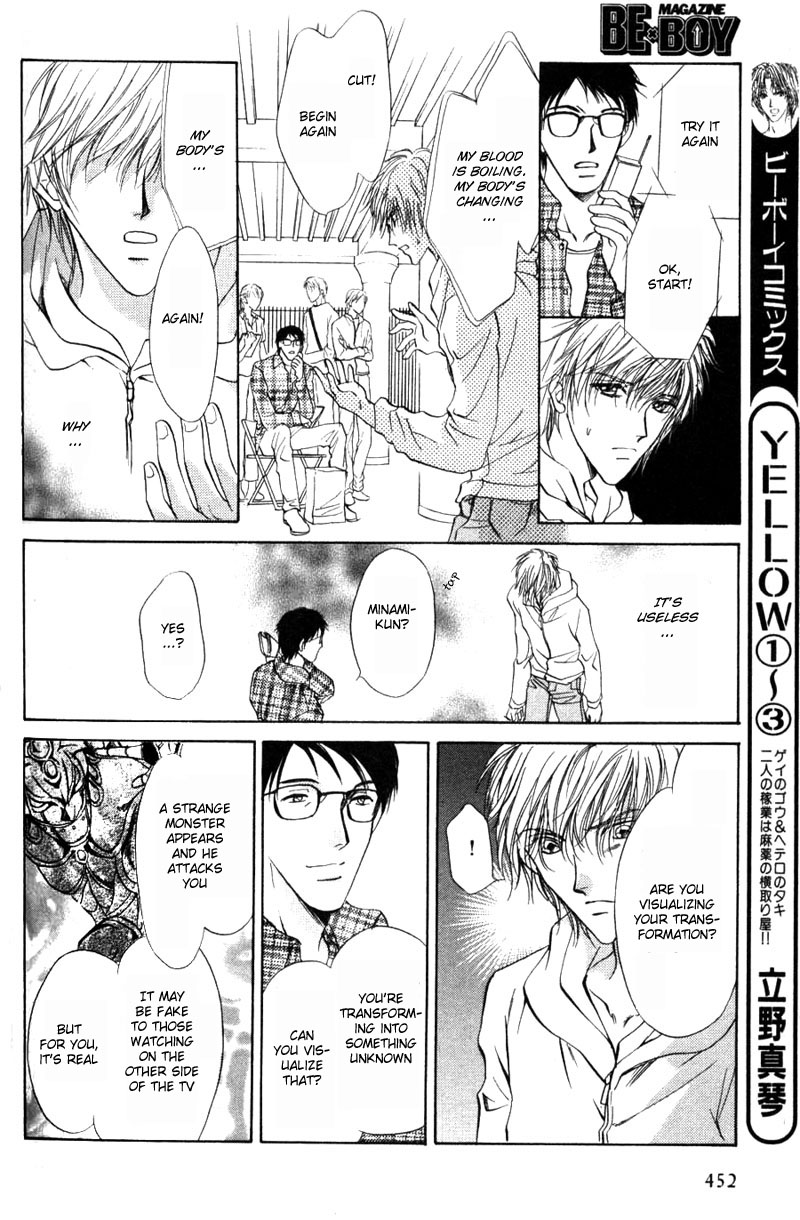 Halaman dari Hero Heel Chapter 1