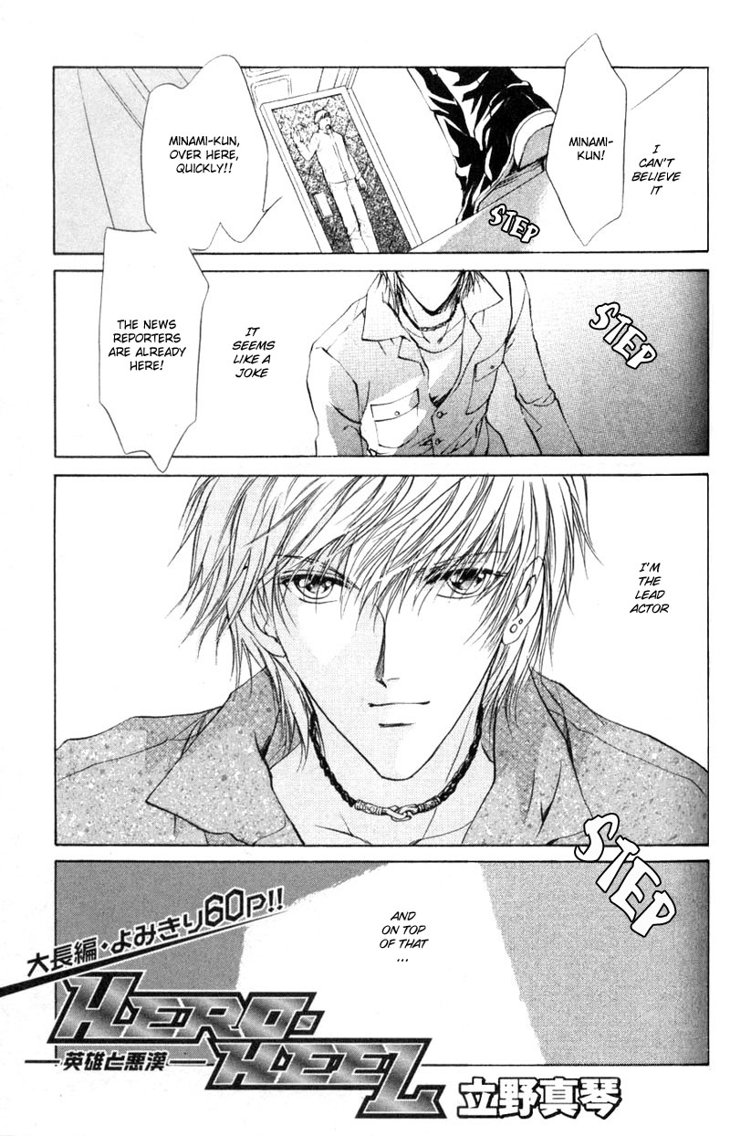 Halaman dari Hero Heel Chapter 1