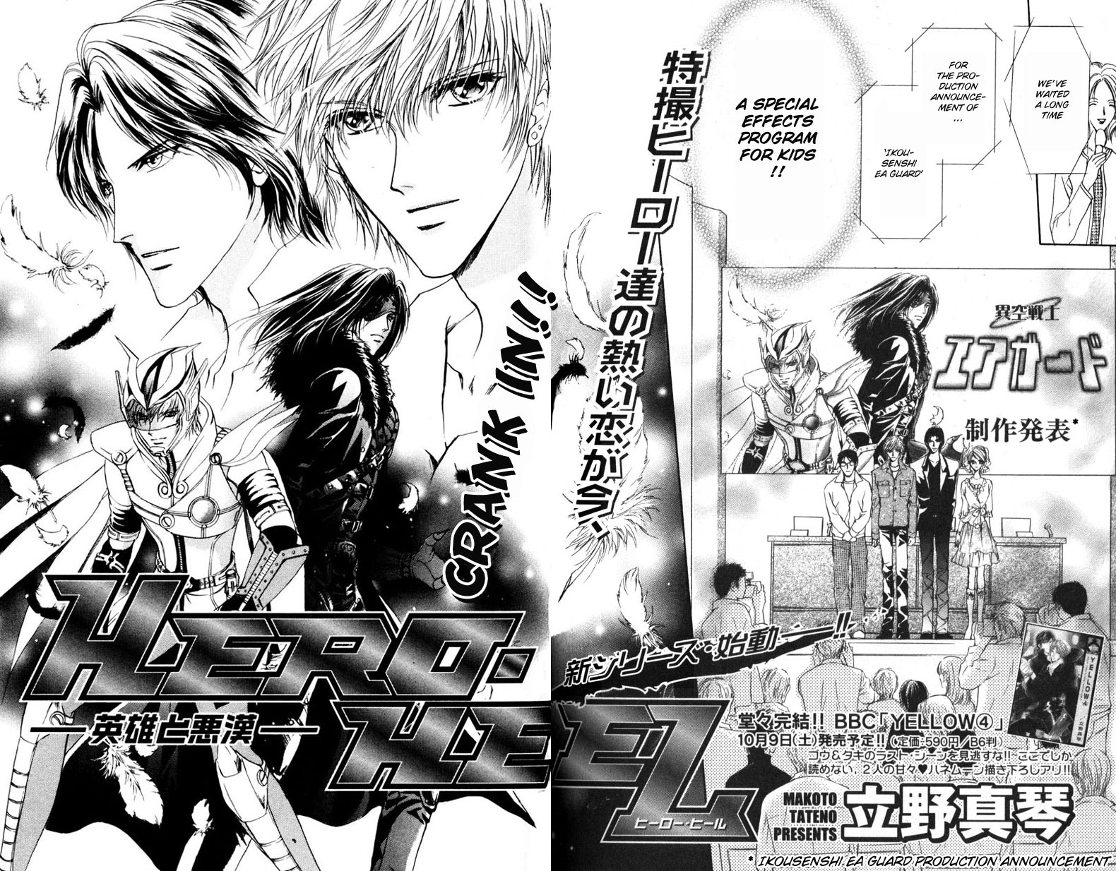 Halaman dari Hero Heel Chapter 1