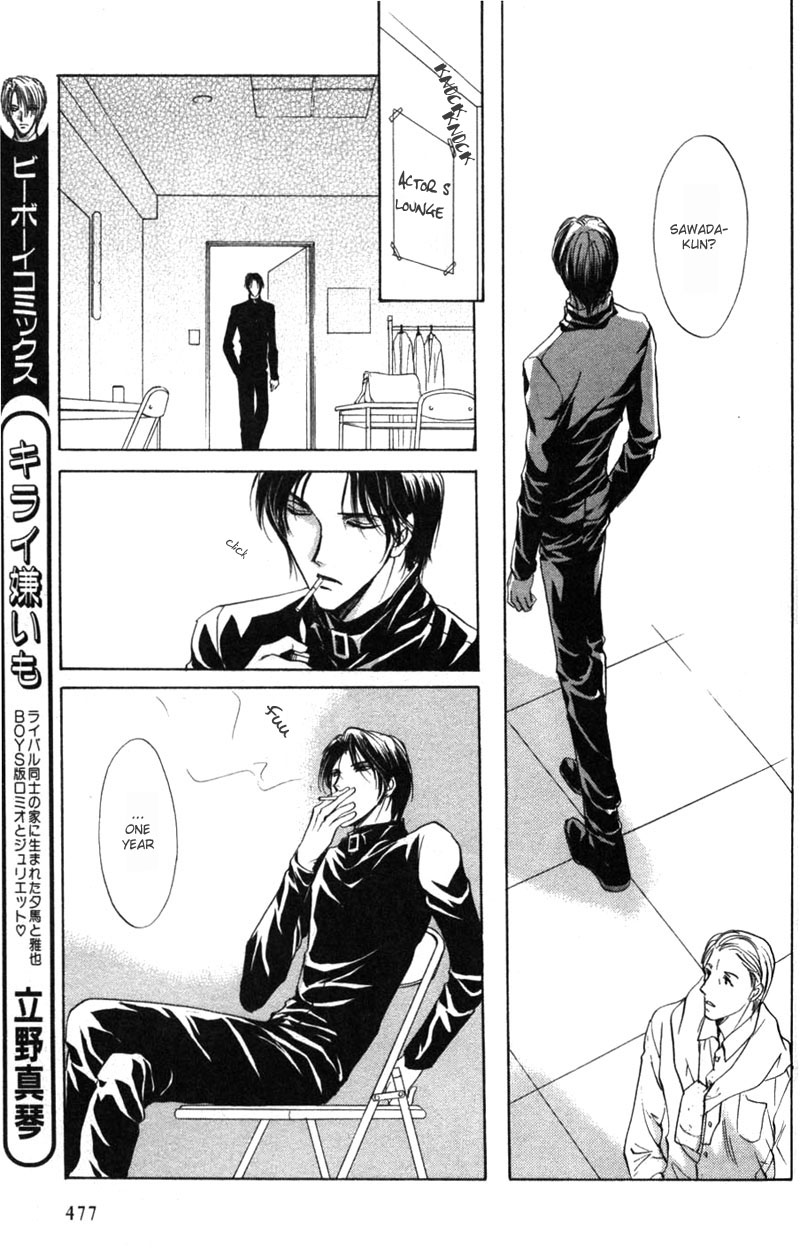 Halaman dari Hero Heel Chapter 1