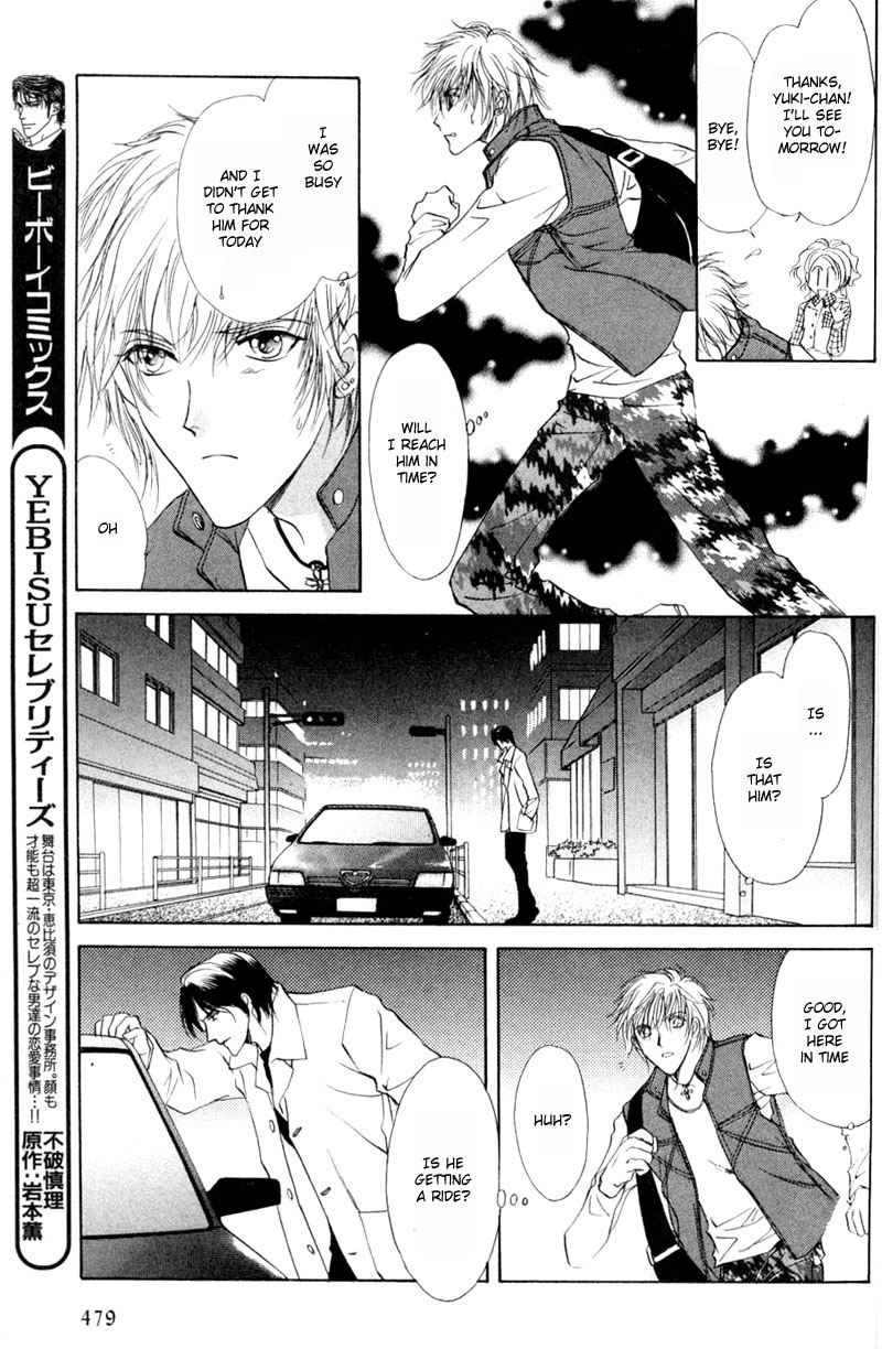 Halaman dari Hero Heel Chapter 1