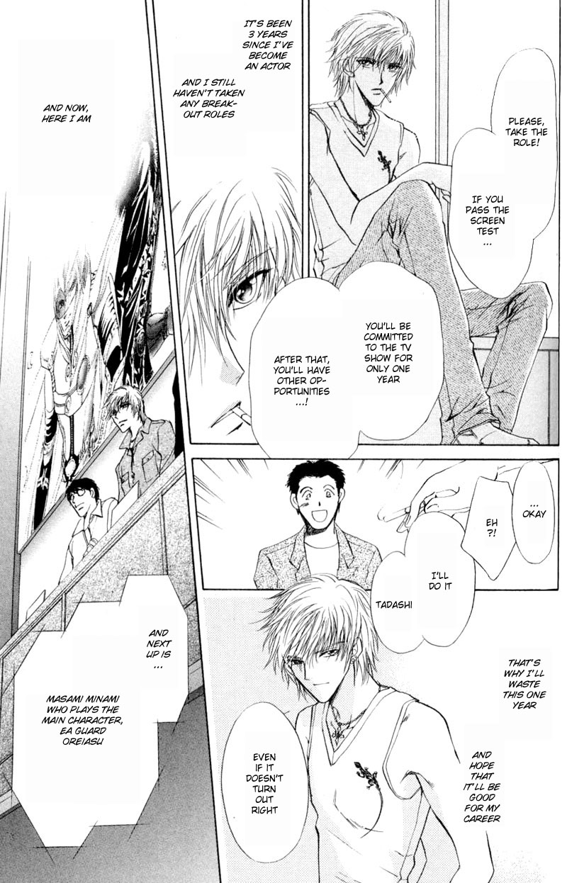 Halaman dari Hero Heel Chapter 1