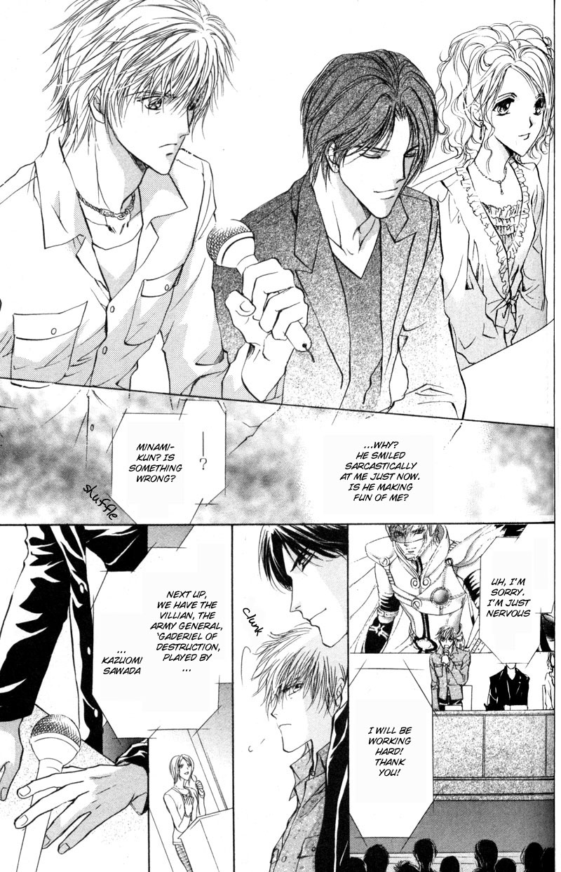 Halaman dari Hero Heel Chapter 1