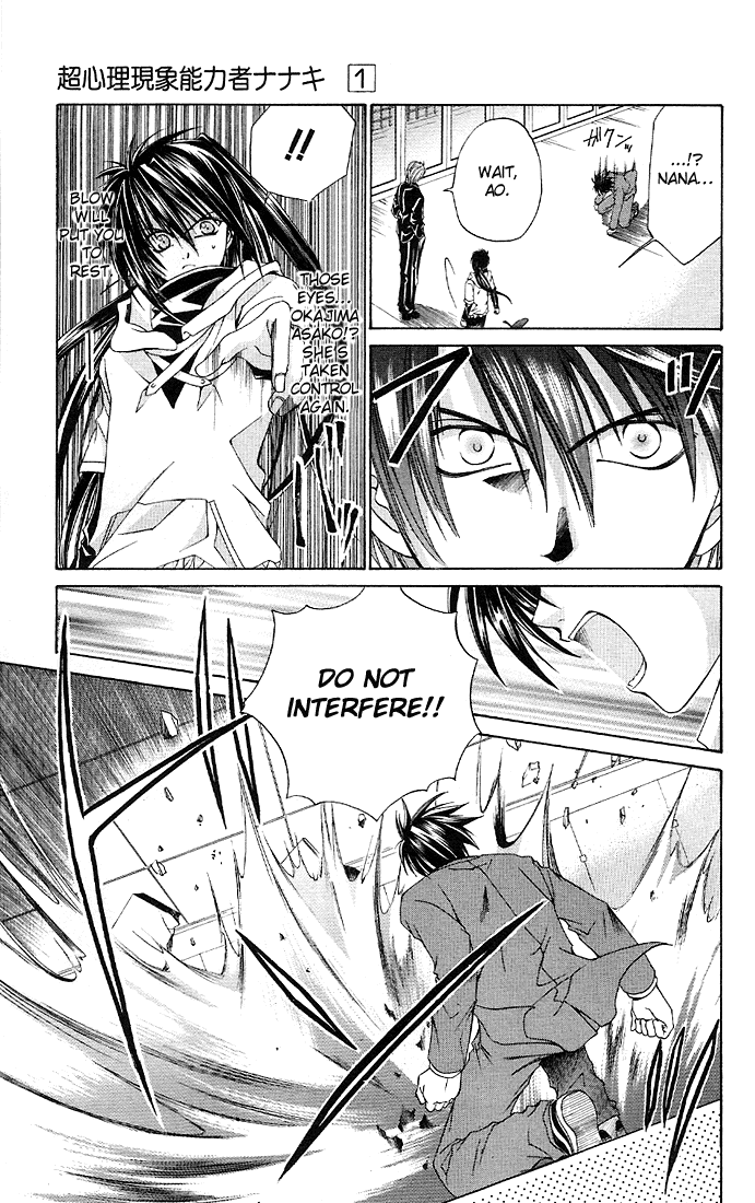 Halaman dari Choushinri Genshou Nouryokusha Nanaki Chapter 3