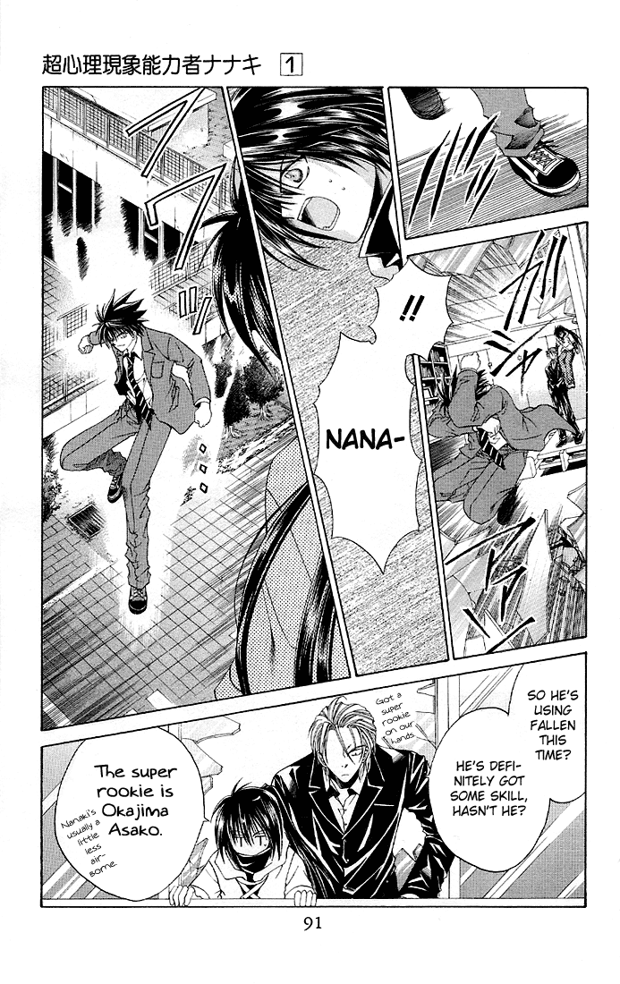 Halaman dari Choushinri Genshou Nouryokusha Nanaki Chapter 3