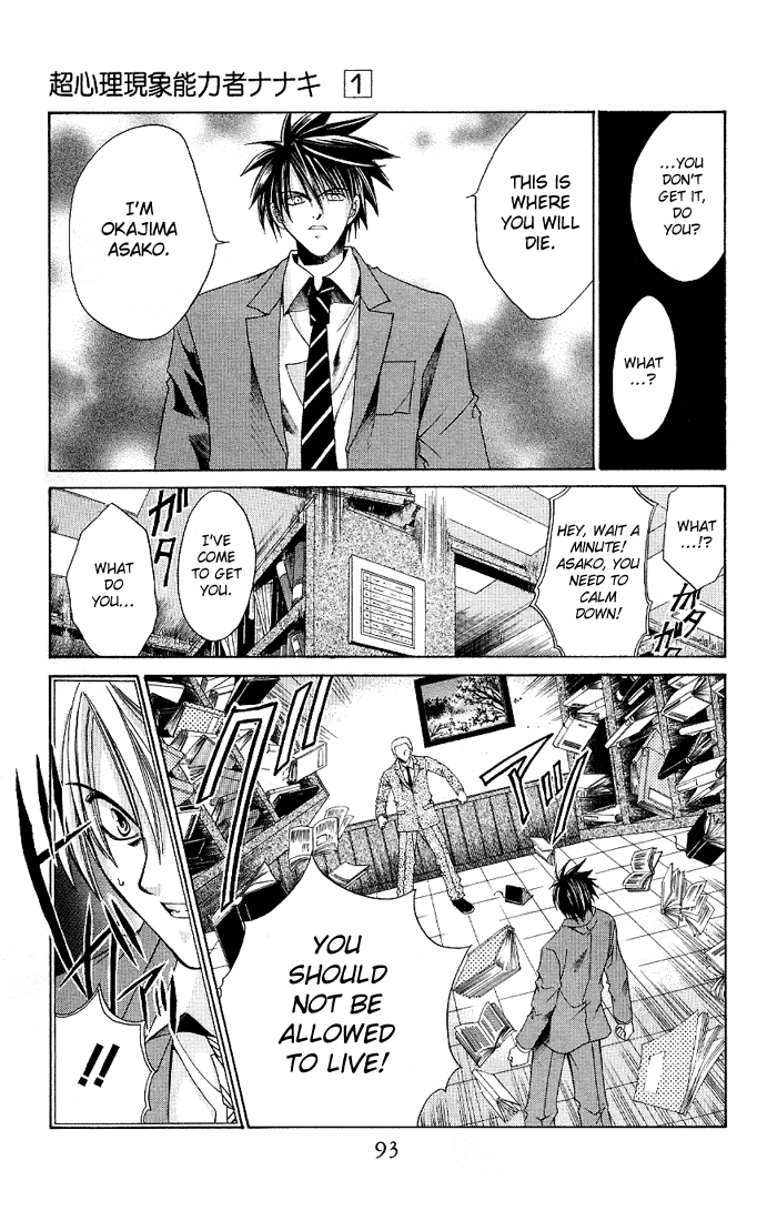 Halaman dari Choushinri Genshou Nouryokusha Nanaki Chapter 3