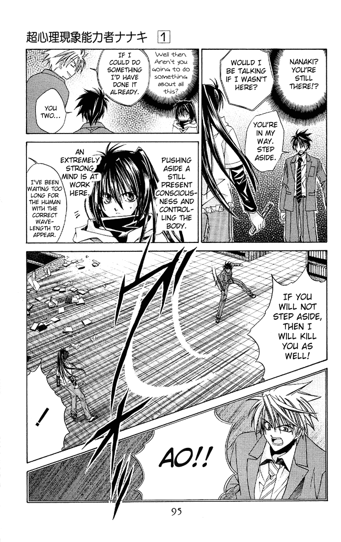 Halaman dari Choushinri Genshou Nouryokusha Nanaki Chapter 3