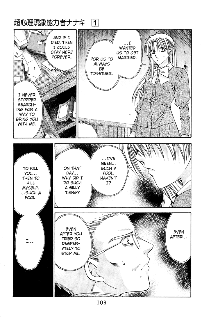 Halaman dari Choushinri Genshou Nouryokusha Nanaki Chapter 3